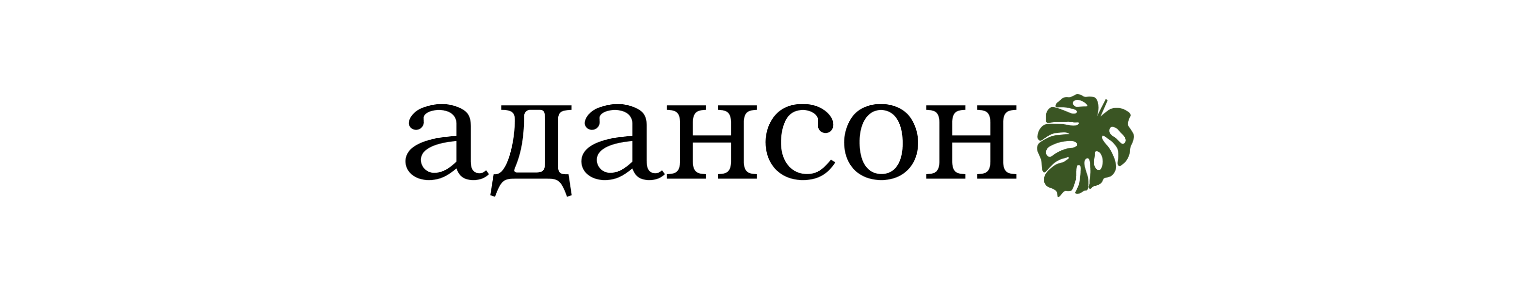 Адансон: комплексный брендинг для мастерской изделий ручной… — Изображение №1 — Брендинг на Dprofile