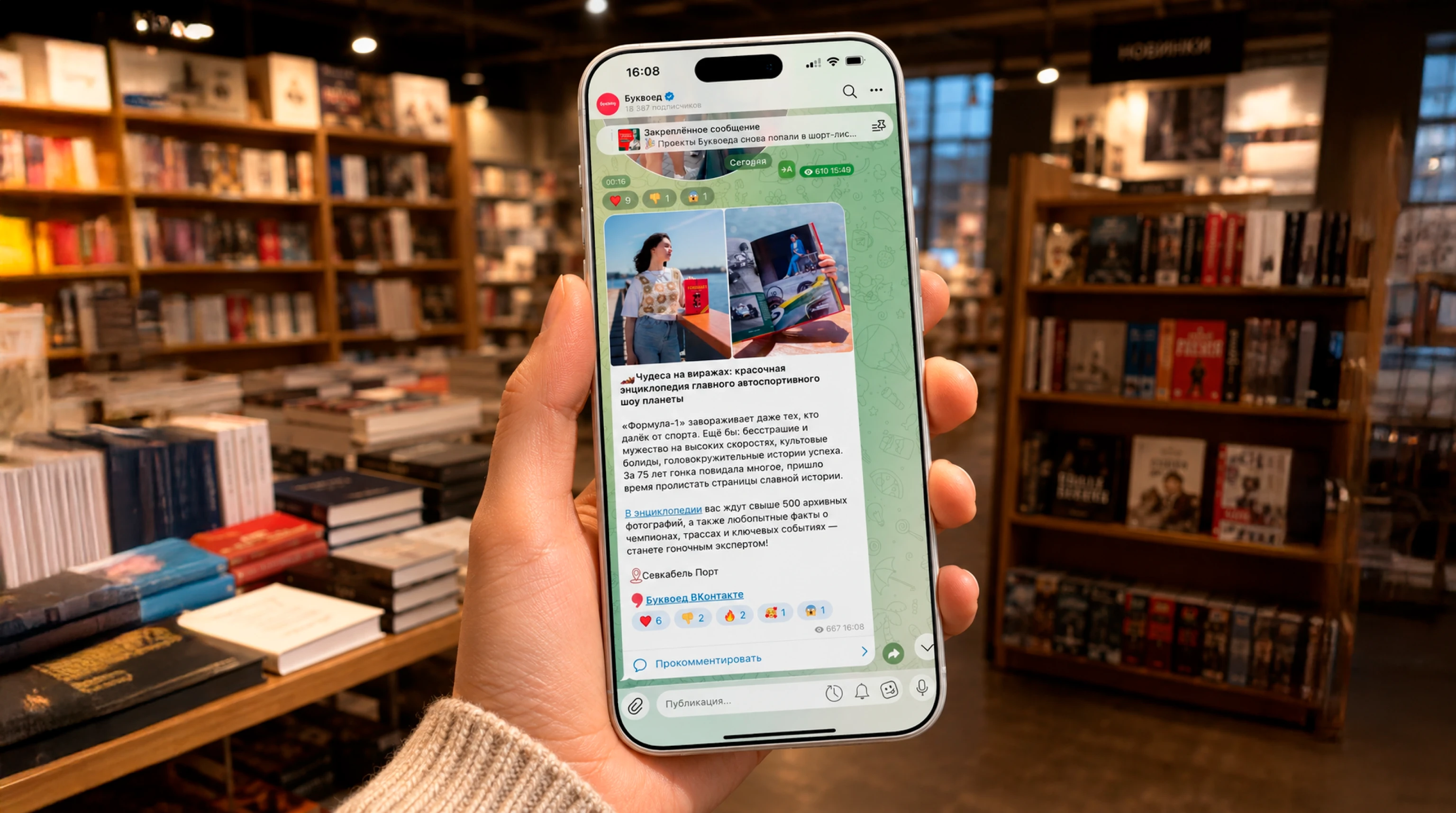 Создание системы редакционного дизайна для Bookvoed — Изображение №29 — Брендинг, Маркетинг на Dprofile