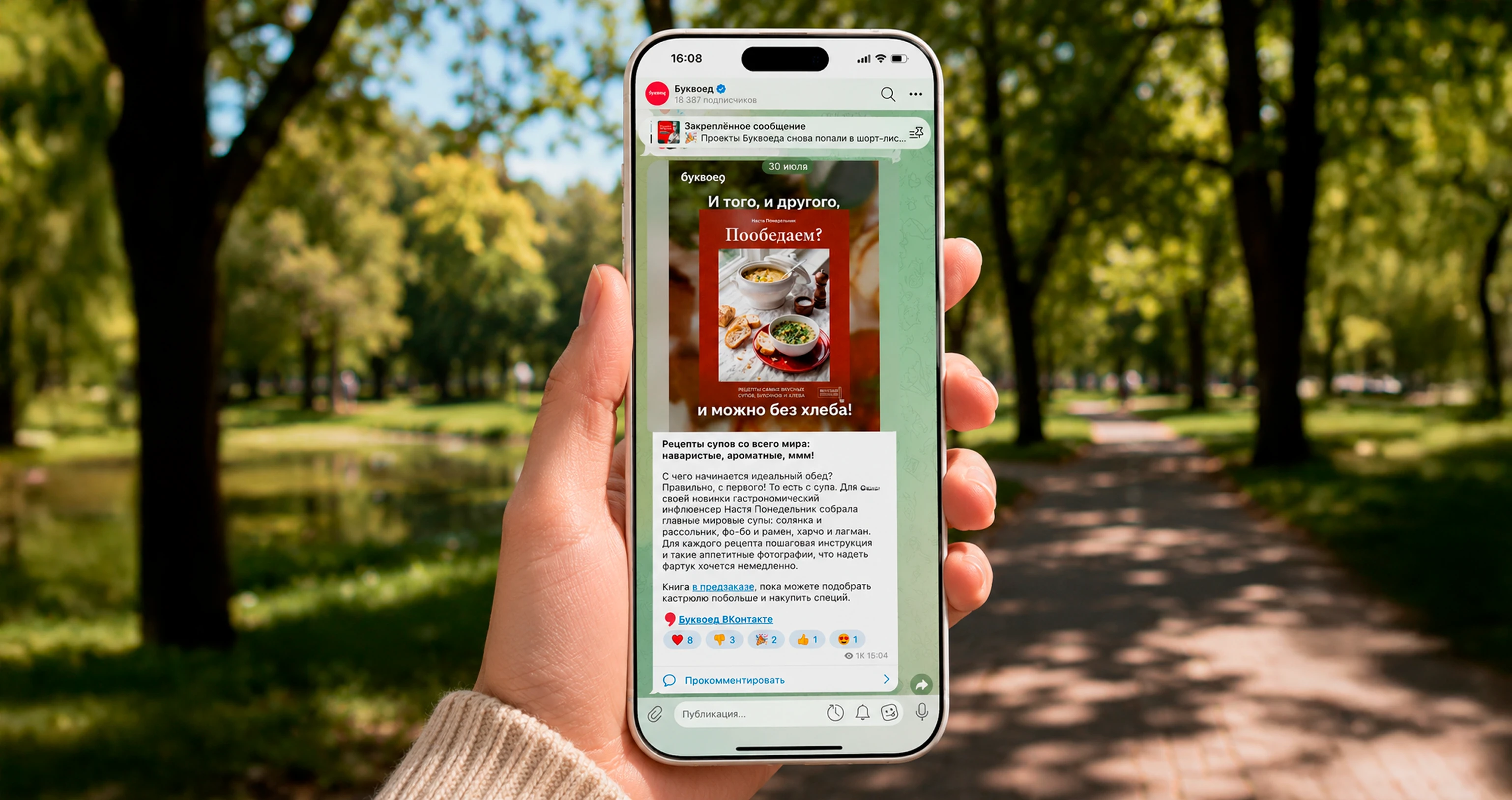 Создание системы редакционного дизайна для Bookvoed — Изображение №12 — Брендинг, Маркетинг на Dprofile