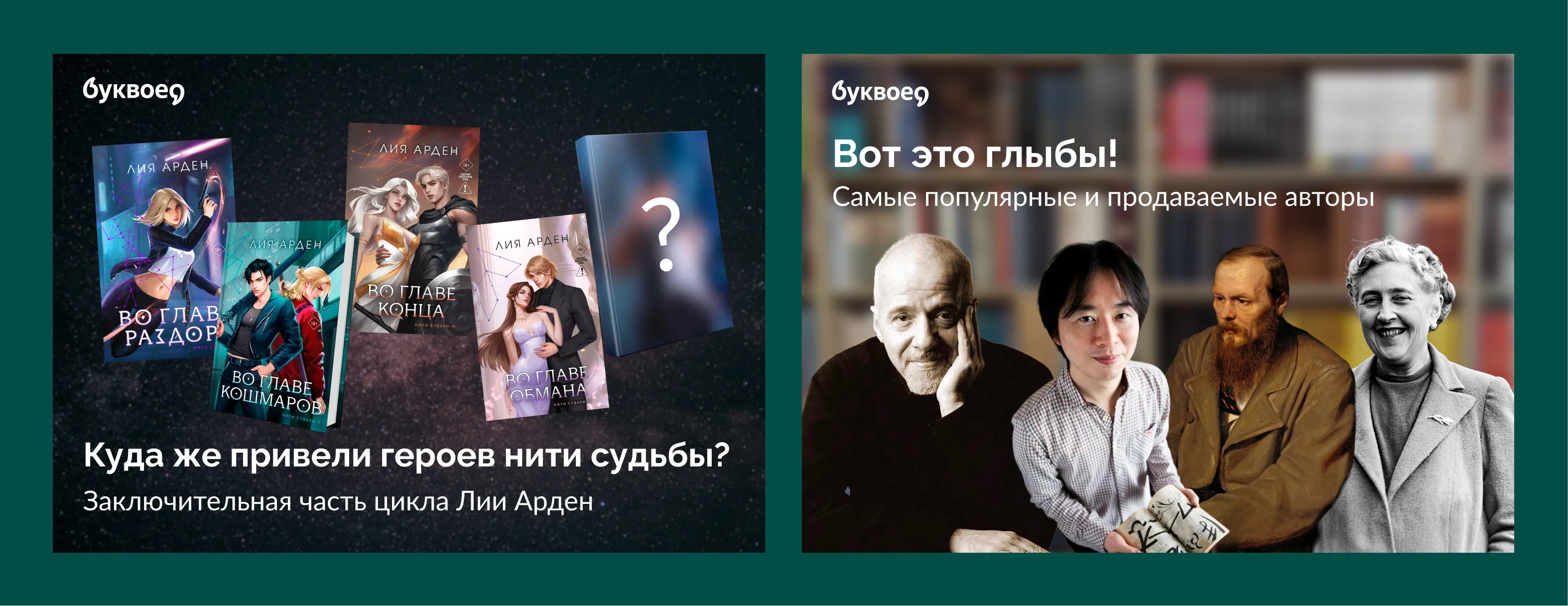 Создание системы редакционного дизайна для Bookvoed — Изображение №21 — Брендинг, Маркетинг на Dprofile