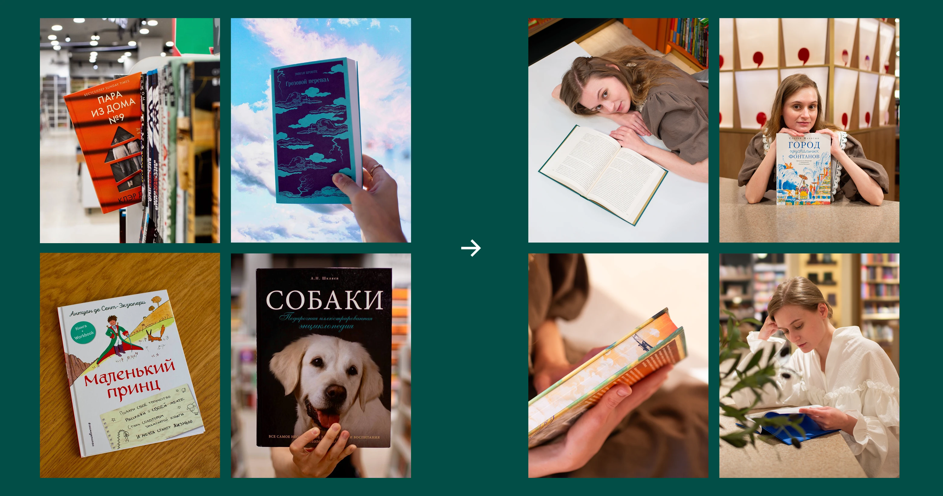 Создание системы редакционного дизайна для Bookvoed — Изображение №28 — Брендинг, Маркетинг на Dprofile
