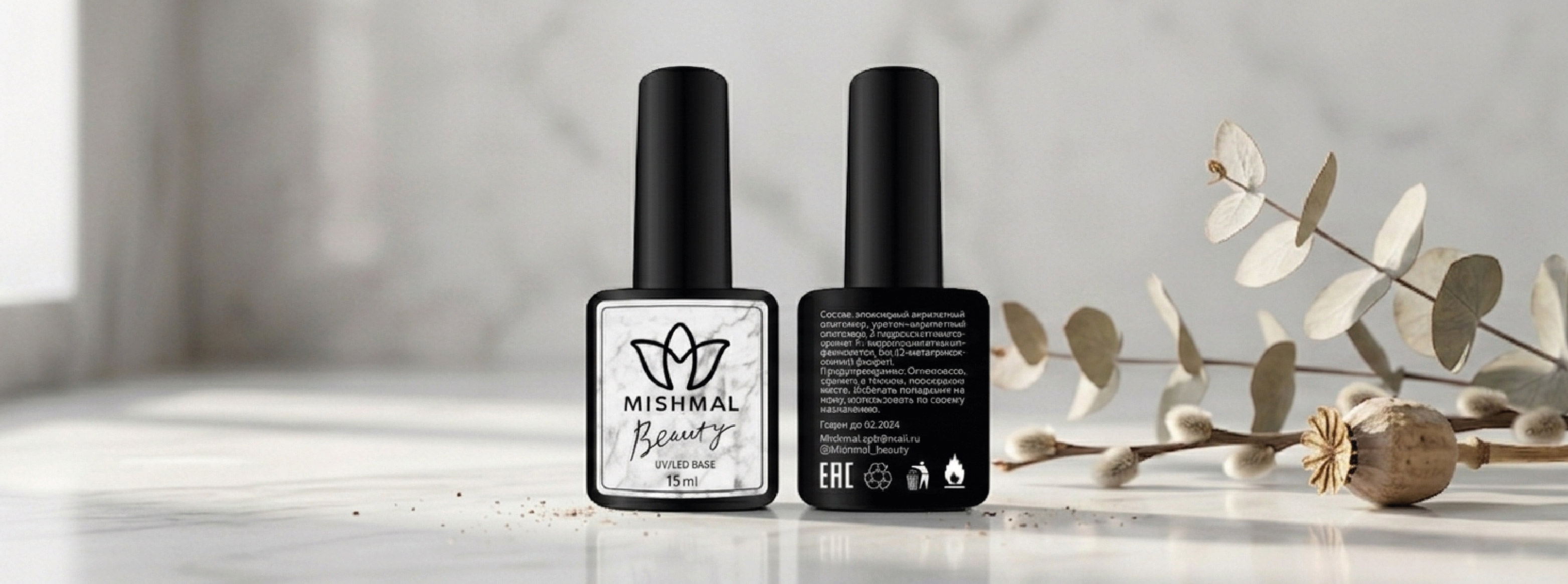 MISHMAL Beauty — Логотип и система упаковки — Изображение №6 — Брендинг на Dprofile