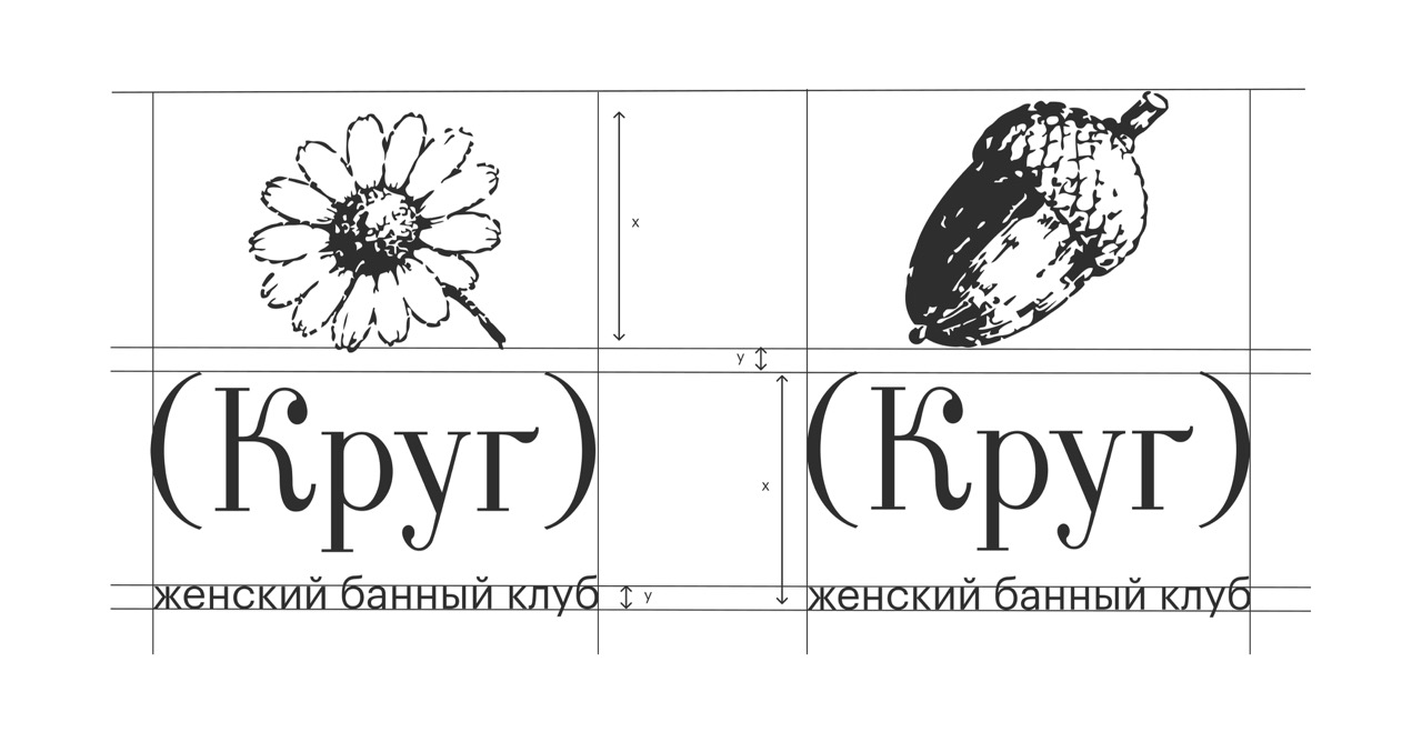 (Круг) — женский банный клуб · Брендинг · Айдентика — Изображение №4 — Брендинг, Иллюстрация на Dprofile