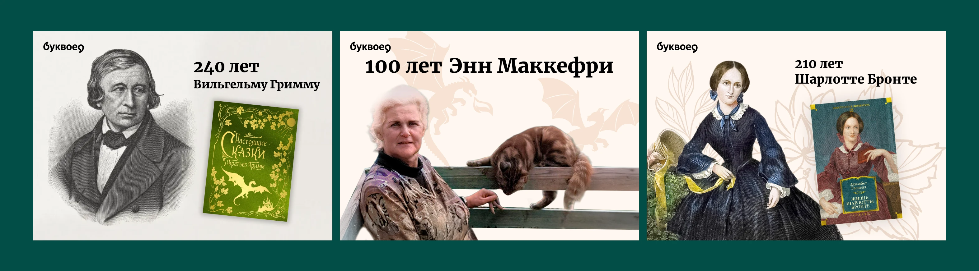 Создание системы редакционного дизайна для Bookvoed — Изображение №14 — Брендинг, Маркетинг на Dprofile