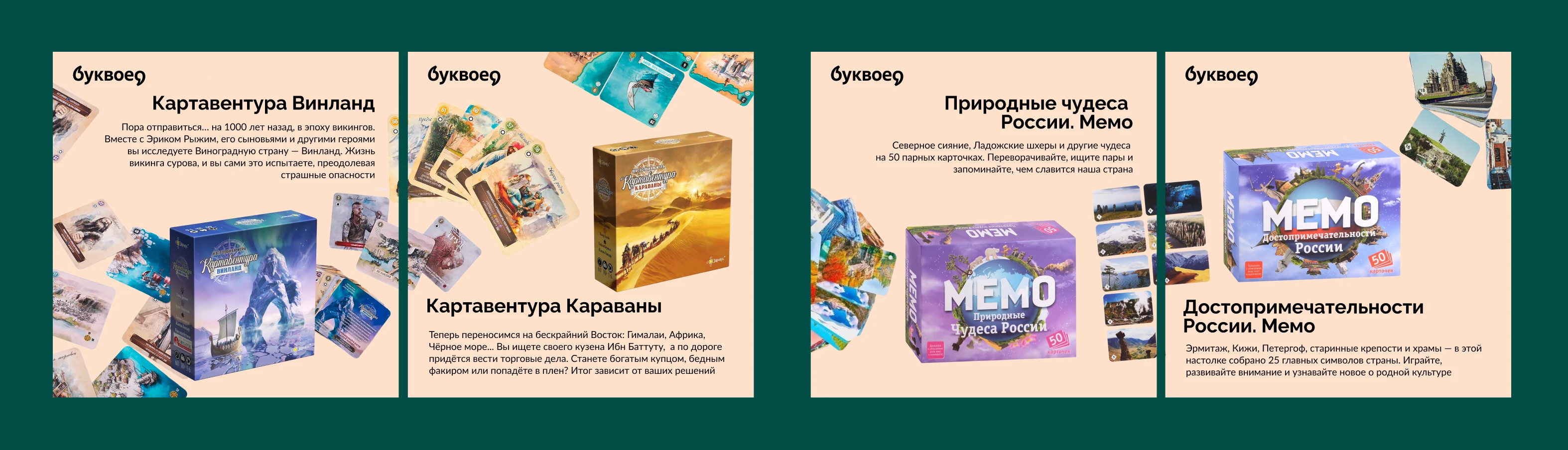 Создание системы редакционного дизайна для Bookvoed — Изображение №26 — Брендинг, Маркетинг на Dprofile