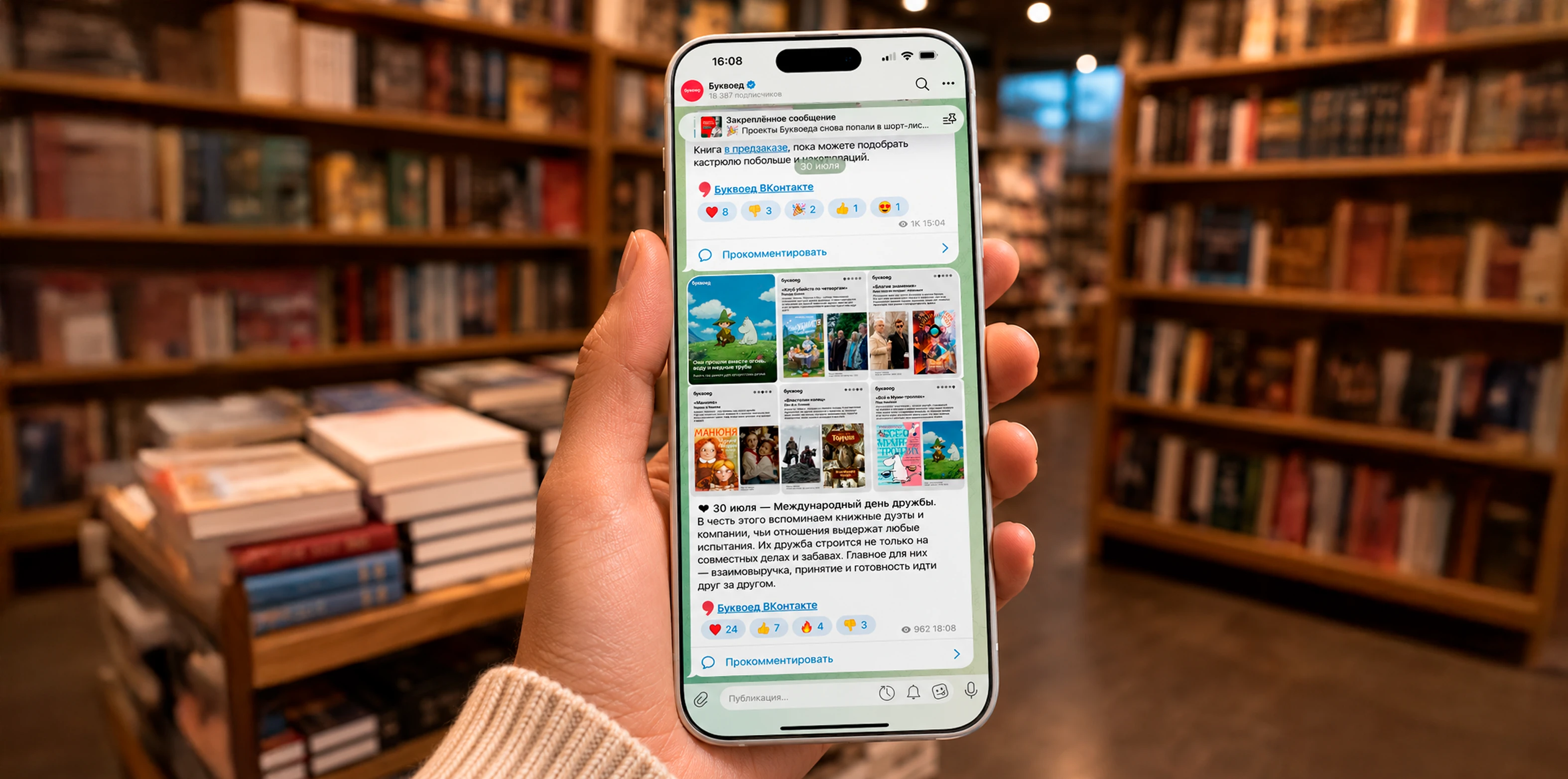 Создание системы редакционного дизайна для Bookvoed — Изображение №16 — Брендинг, Маркетинг на Dprofile