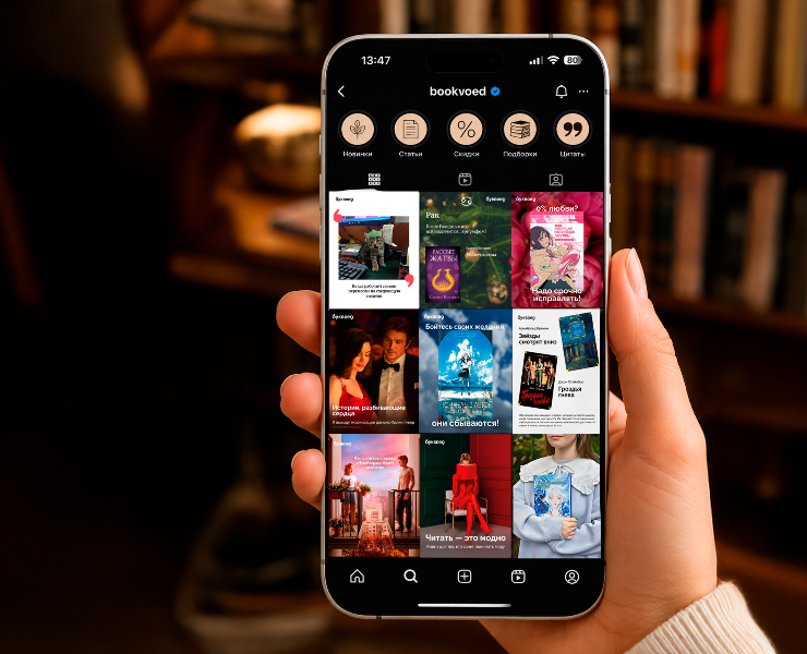 Создание системы редакционного дизайна для Bookvoed — Брендинг, Маркетинг на Dprofile