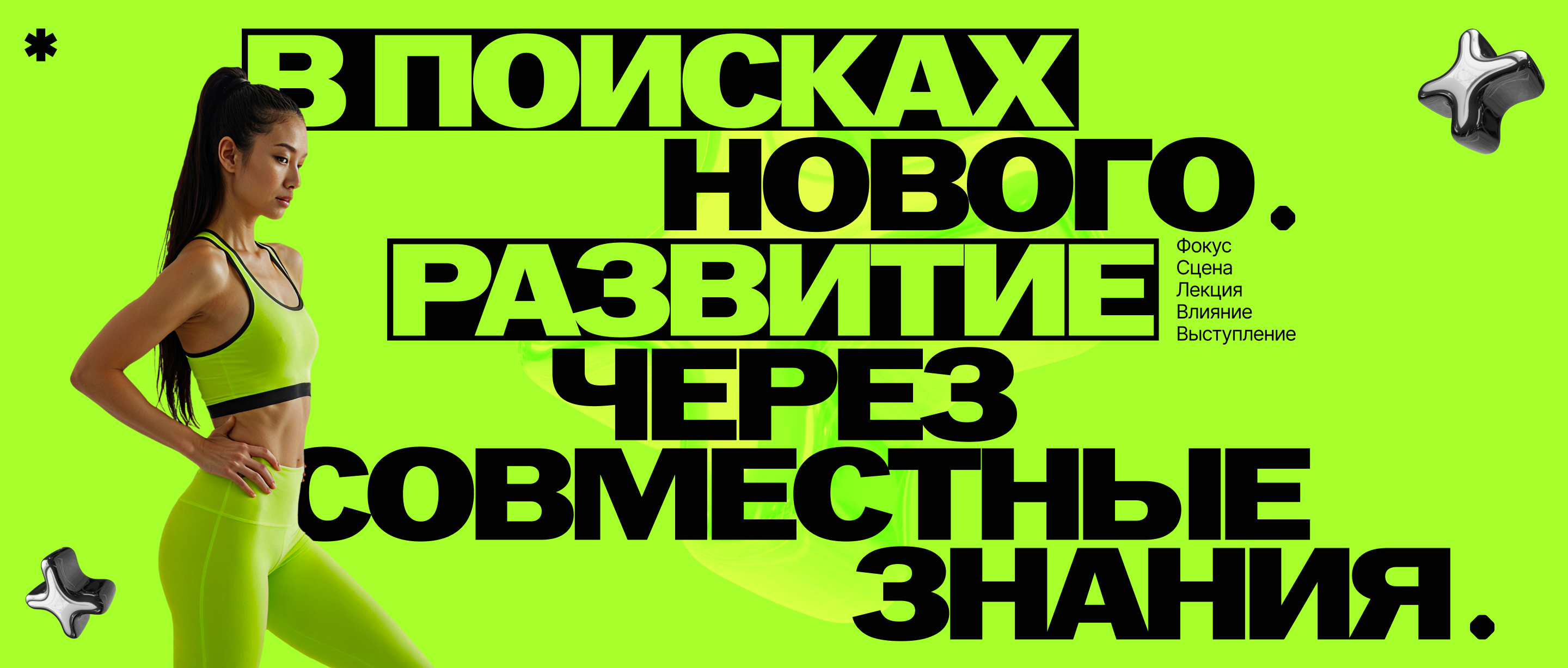 Лица Фитнеса - коммерческий корпоративный сайт — Изображение №9 — Интерфейсы, Брендинг на Dprofile