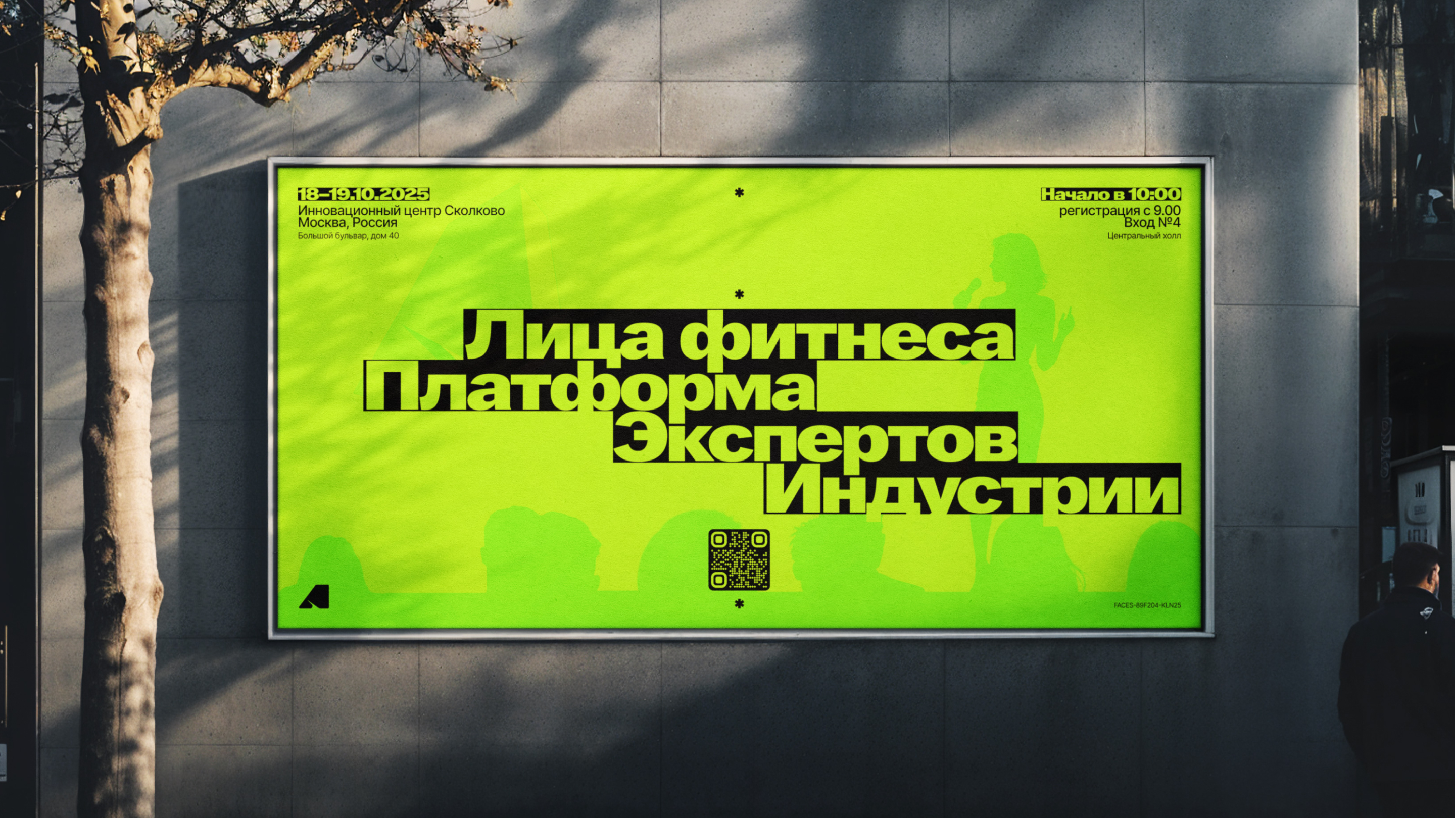 Лица Фитнеса - коммерческий корпоративный сайт — Изображение №8 — Интерфейсы, Брендинг на Dprofile