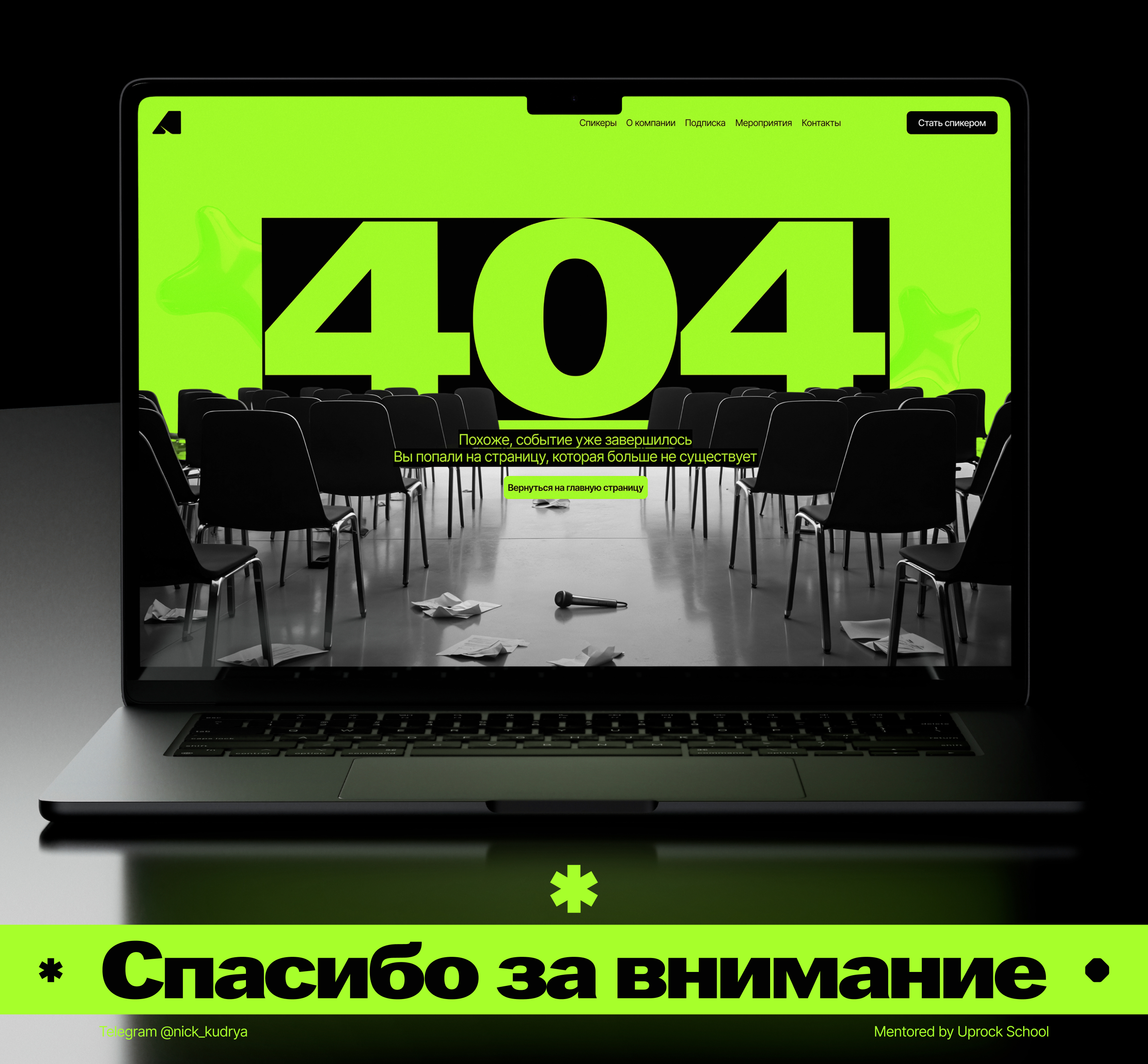 Лица Фитнеса - коммерческий корпоративный сайт — Изображение №22 — Интерфейсы, Брендинг на Dprofile