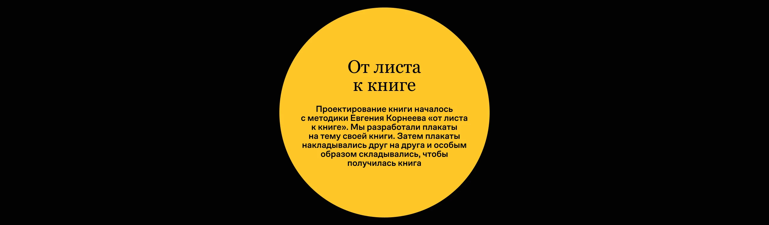 Собаки в Тбилиси – из альманаха «Типомания в Тбилиси» — Изображение №23 — Графика на Dprofile
