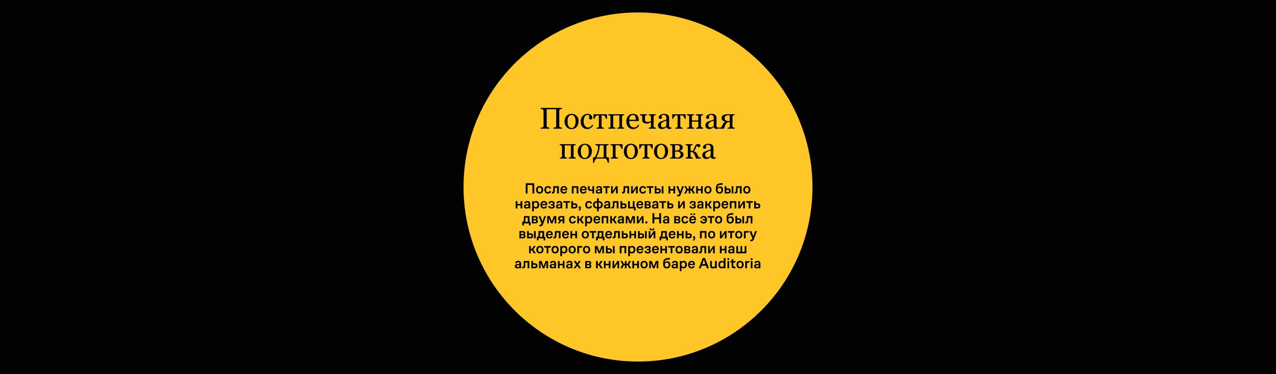 Собаки в Тбилиси – из альманаха «Типомания в Тбилиси» — Изображение №28 — Графика на Dprofile