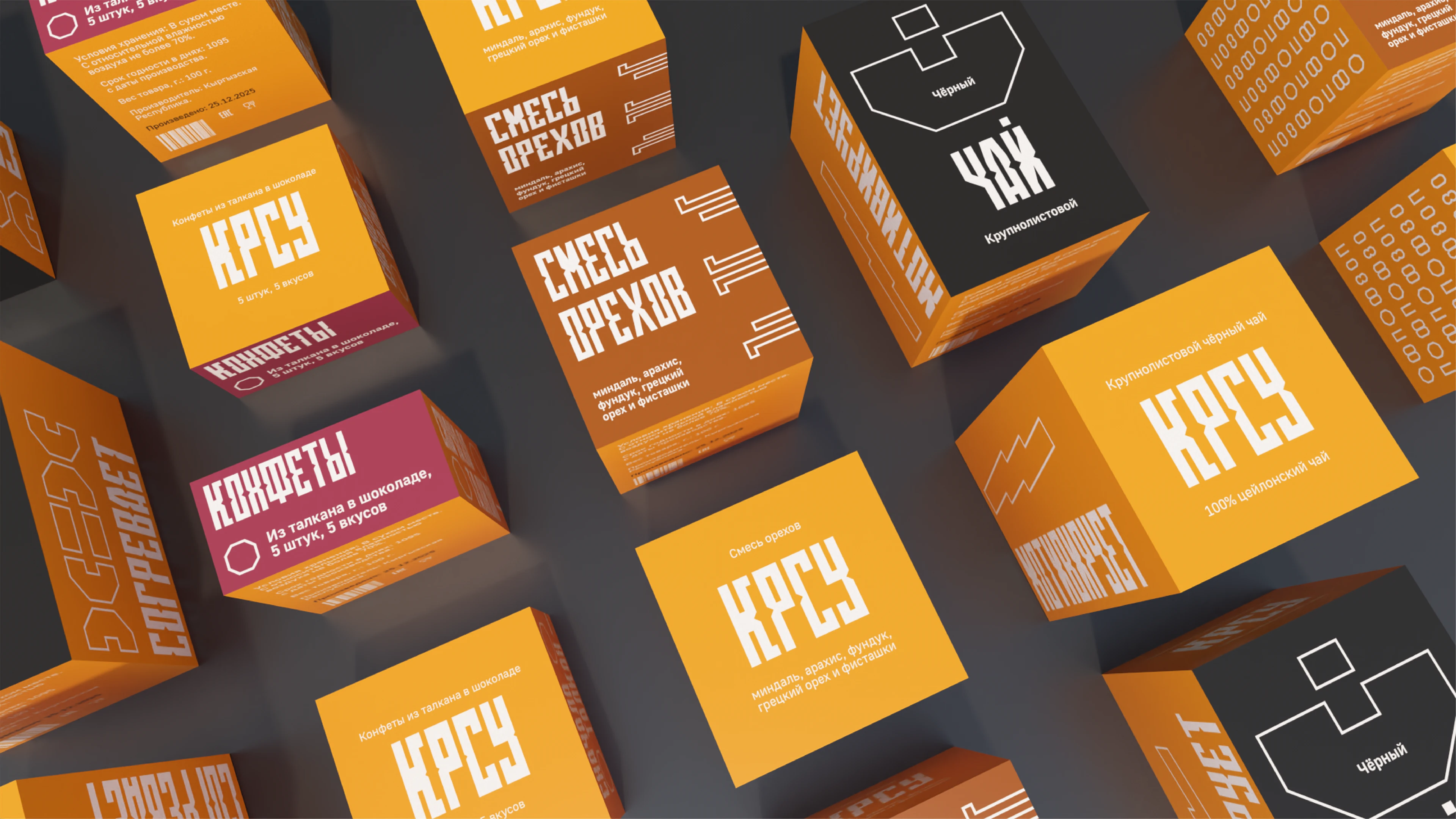 айдентика КРСУ / identity KRSU — Изображение №20 — Брендинг, Графика на Dprofile