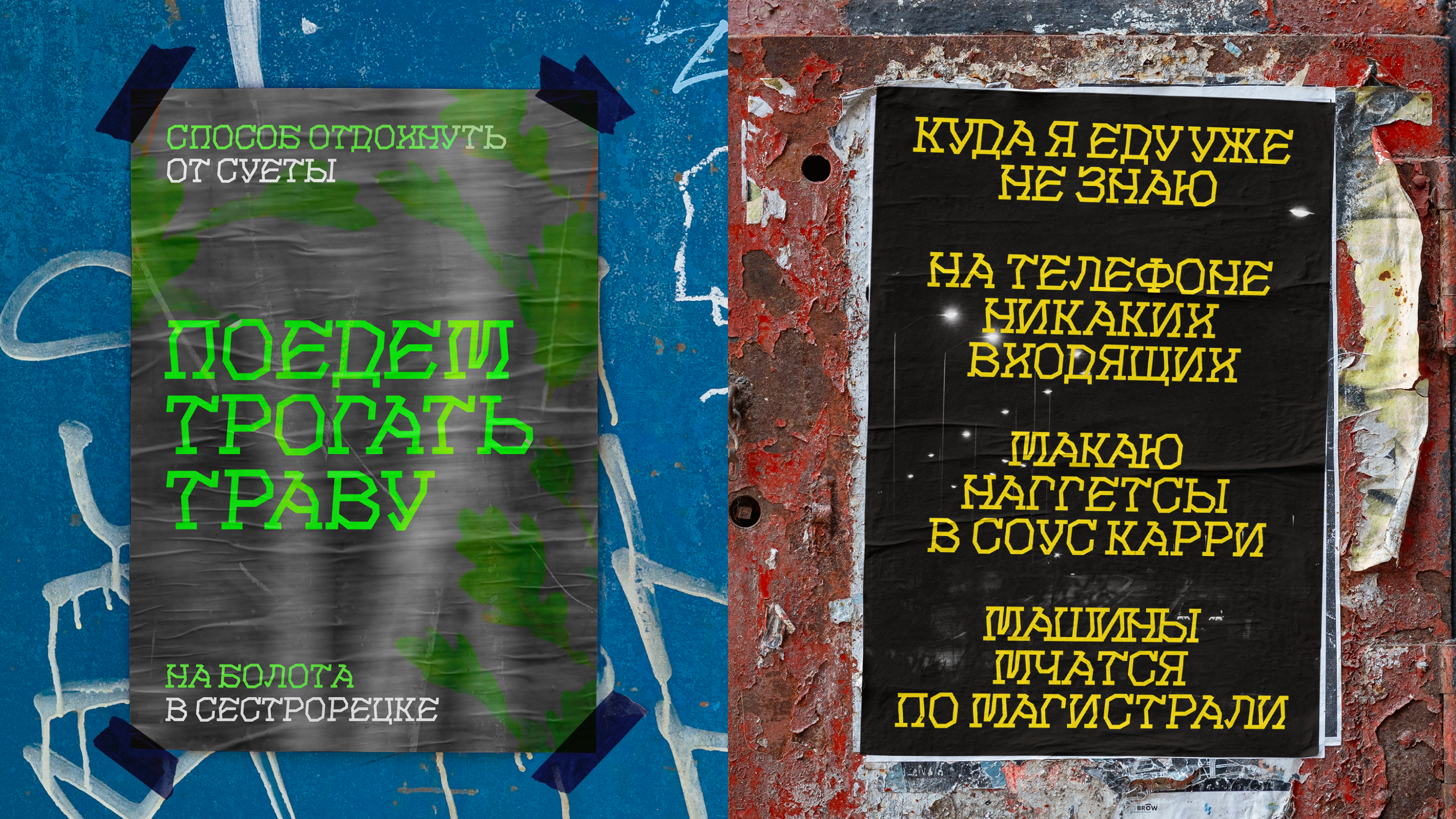 Буквальный челлендж'25 — Изображение №6 — Графика на Dprofile