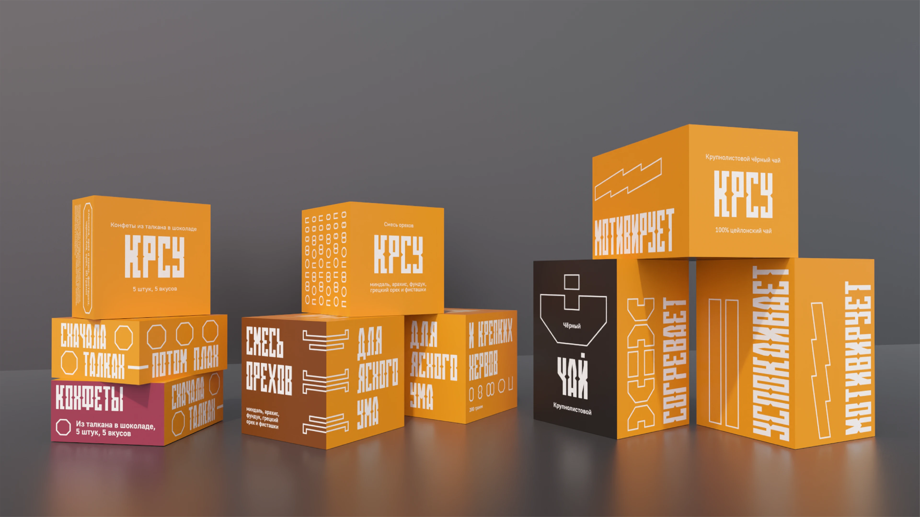 айдентика КРСУ / identity KRSU — Изображение №19 — Брендинг, Графика на Dprofile