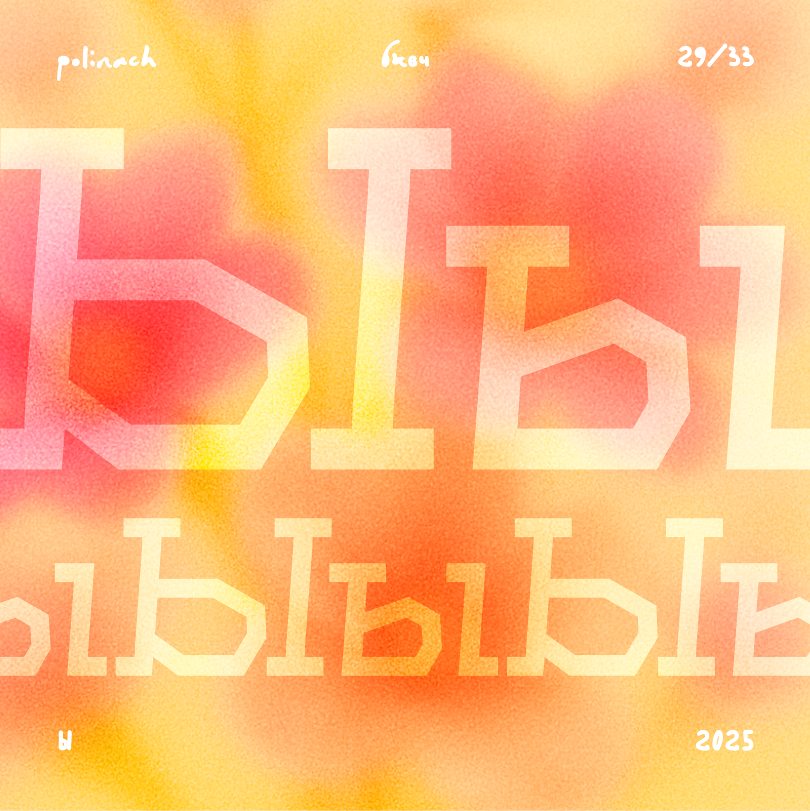 Буквальный челлендж'25 — Изображение №35 — Графика на Dprofile