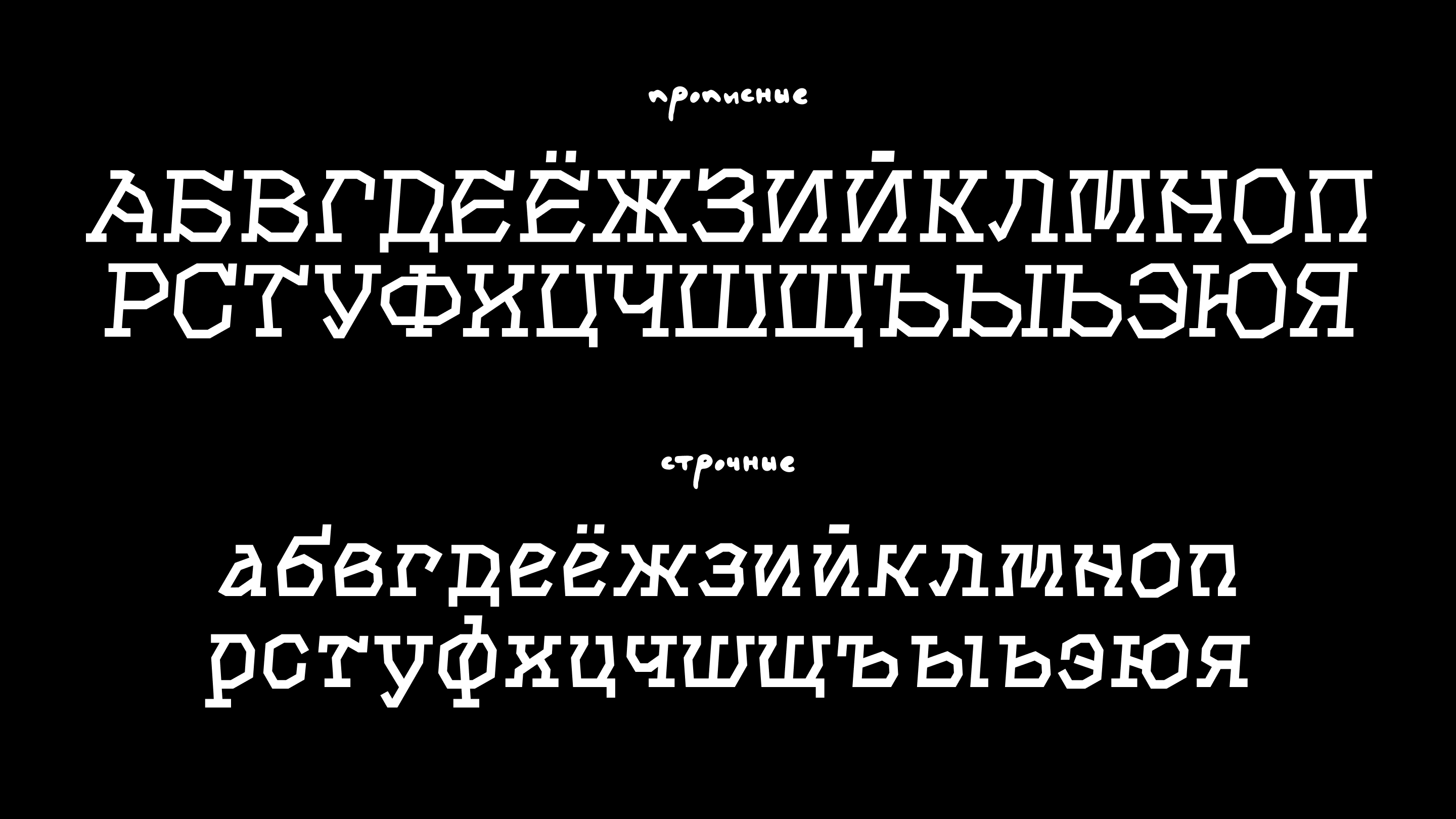 Буквальный челлендж'25 — Изображение №5 — Графика на Dprofile