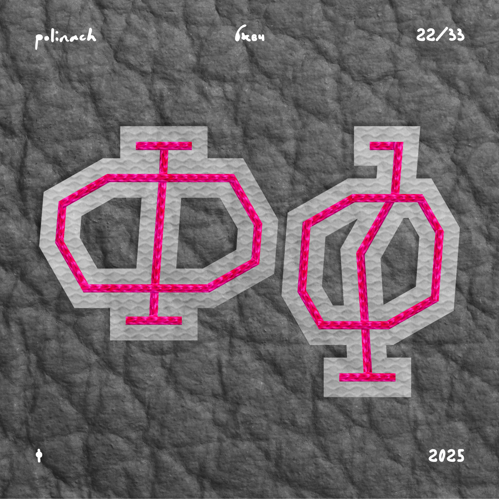 Буквальный челлендж'25 — Изображение №28 — Графика на Dprofile