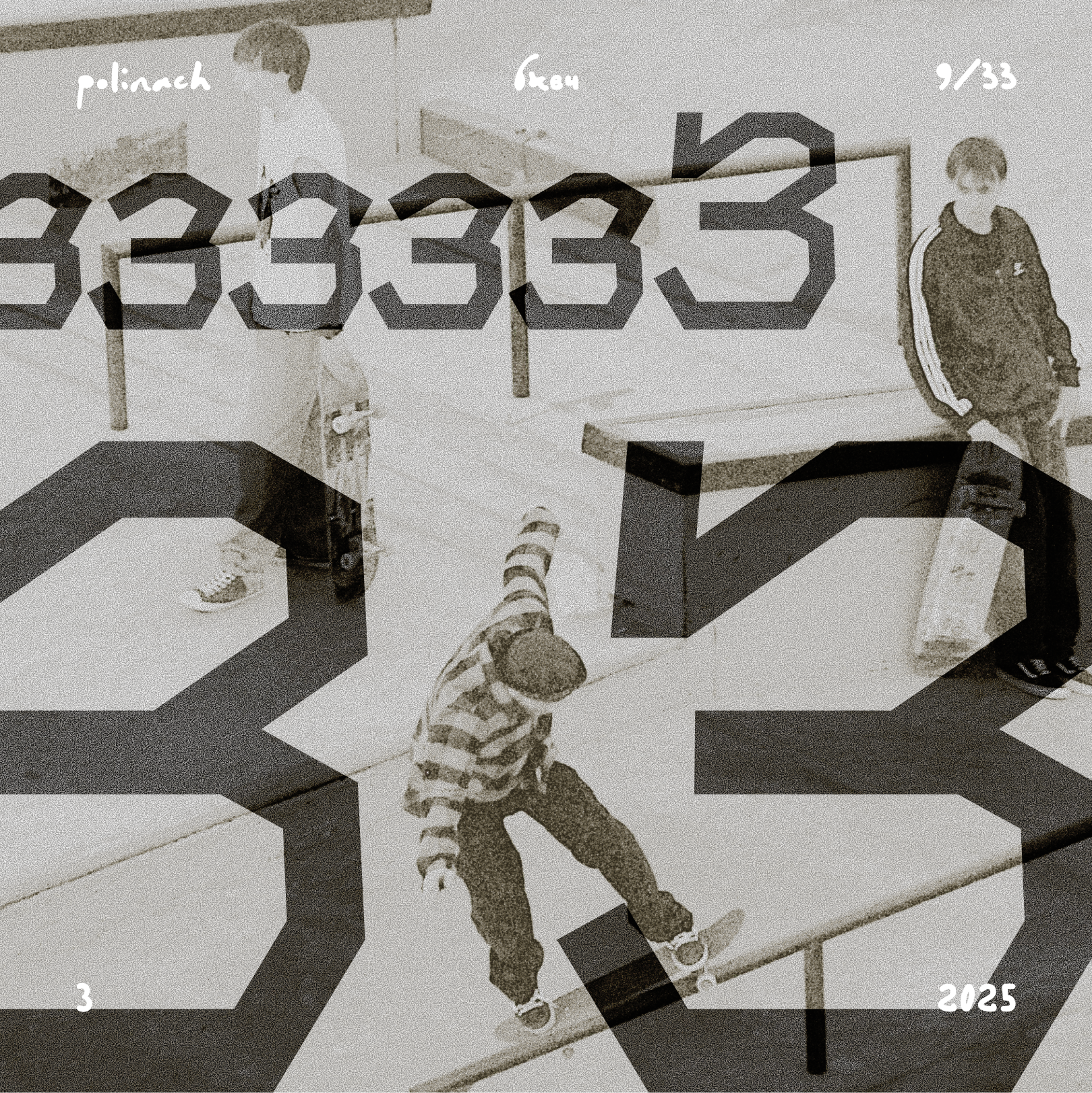 Буквальный челлендж'25 — Изображение №15 — Графика на Dprofile