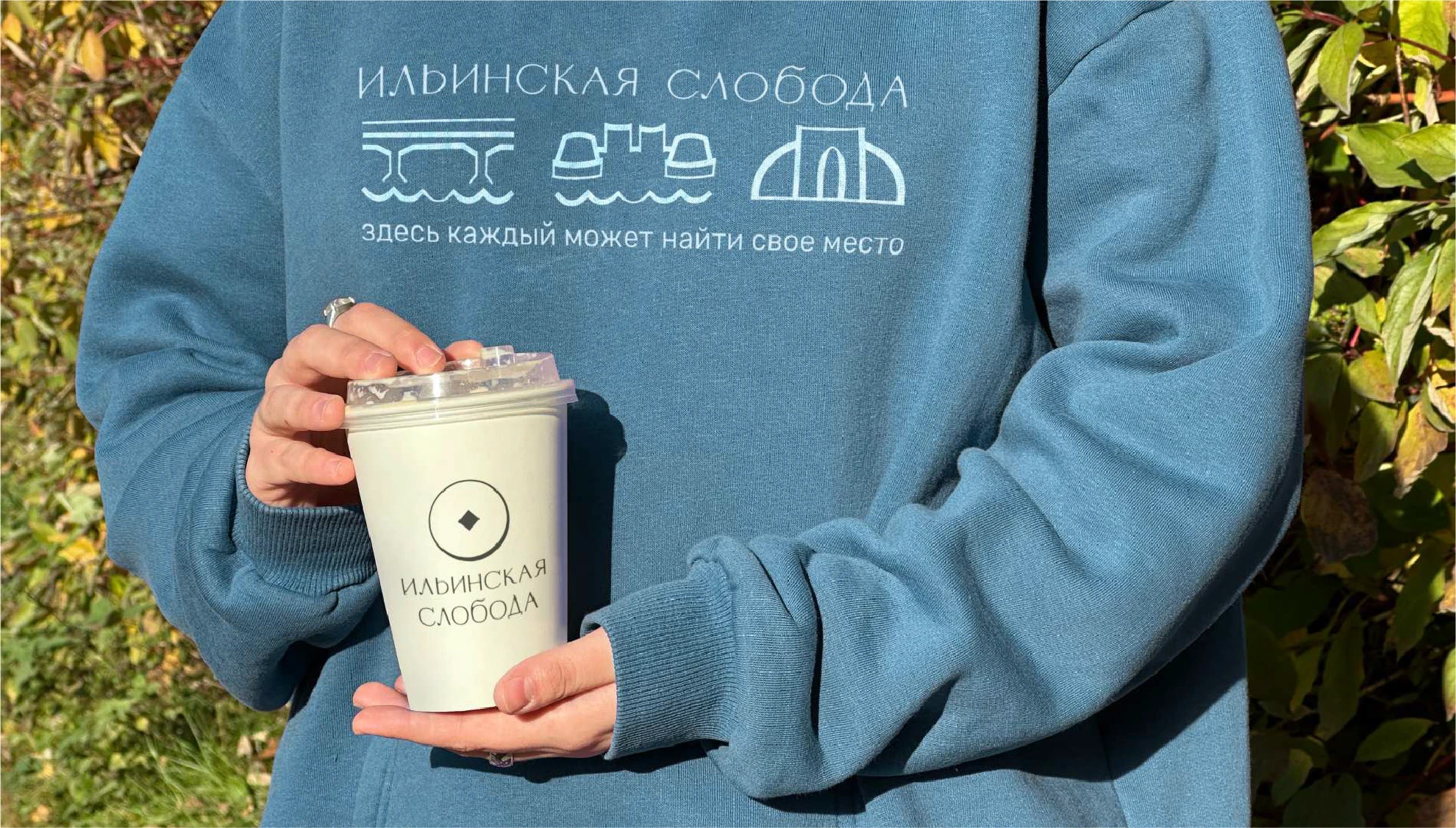 Айдентика для парка «Ильинская слобода» — Изображение №14 — Брендинг, Графика на Dprofile