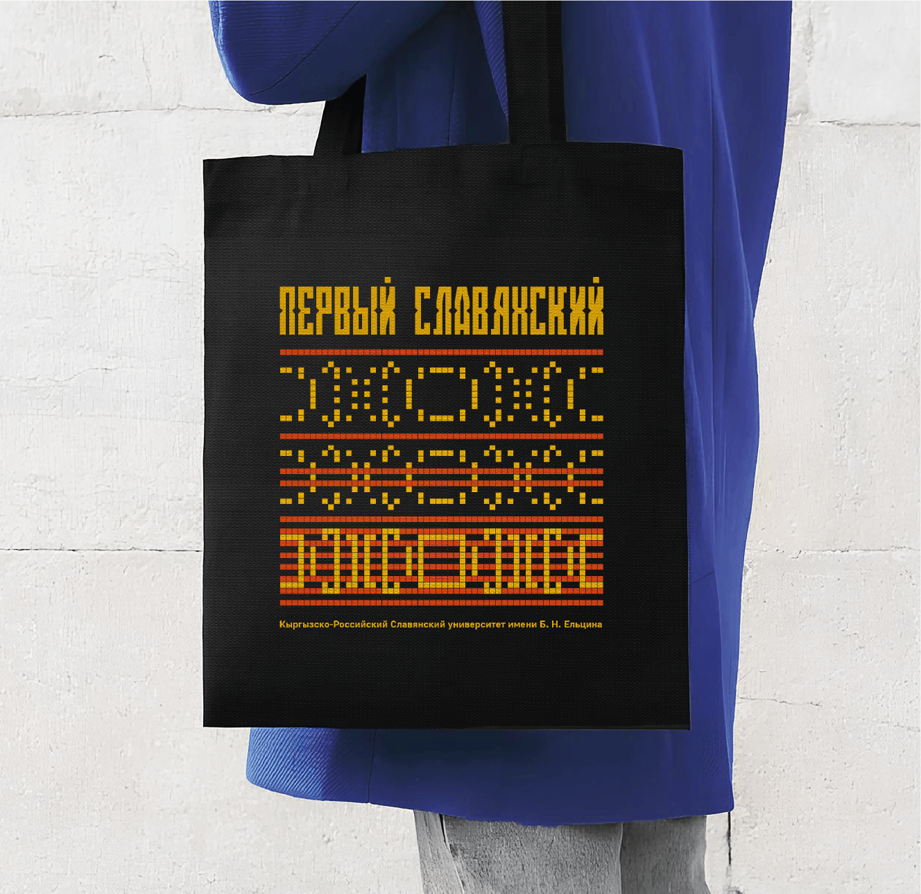 айдентика КРСУ / identity KRSU — Изображение №14 — Брендинг, Графика на Dprofile