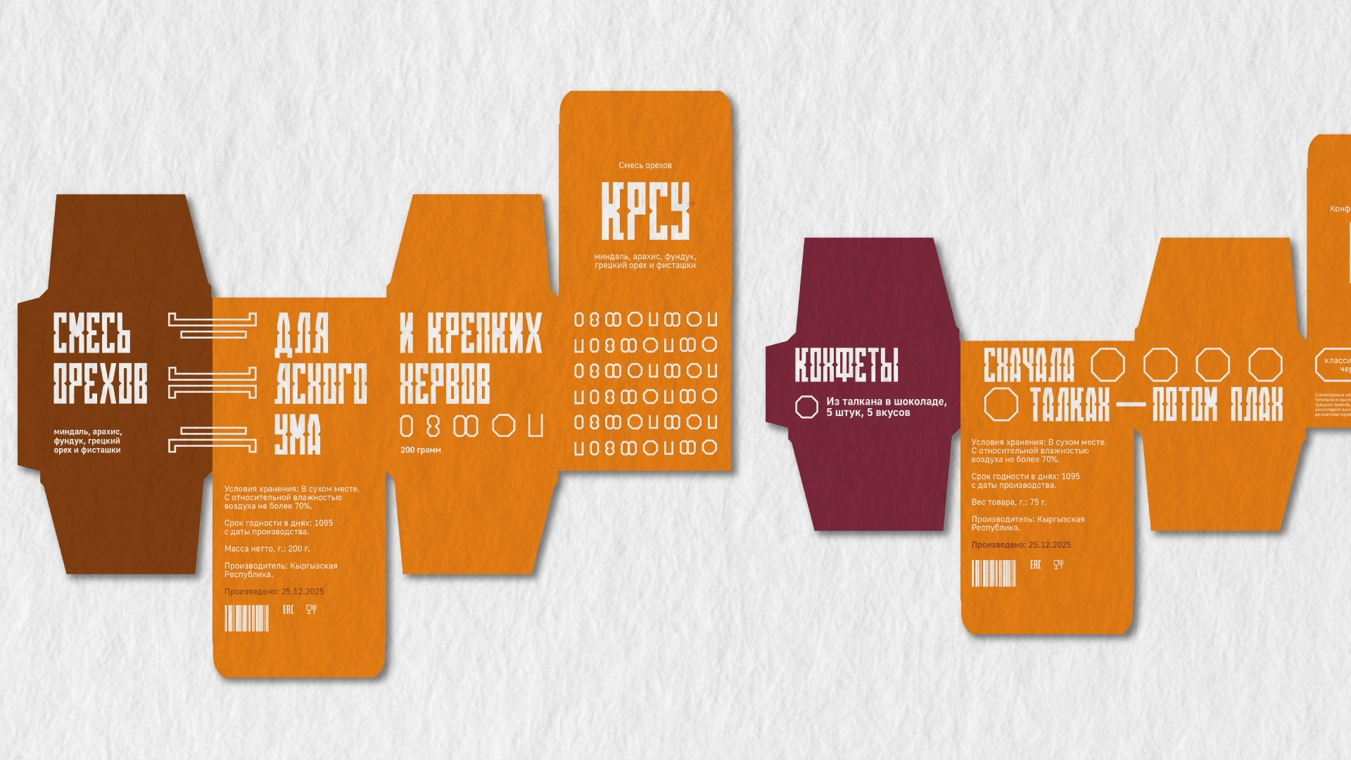 айдентика КРСУ / identity KRSU — Изображение №18 — Брендинг, Графика на Dprofile