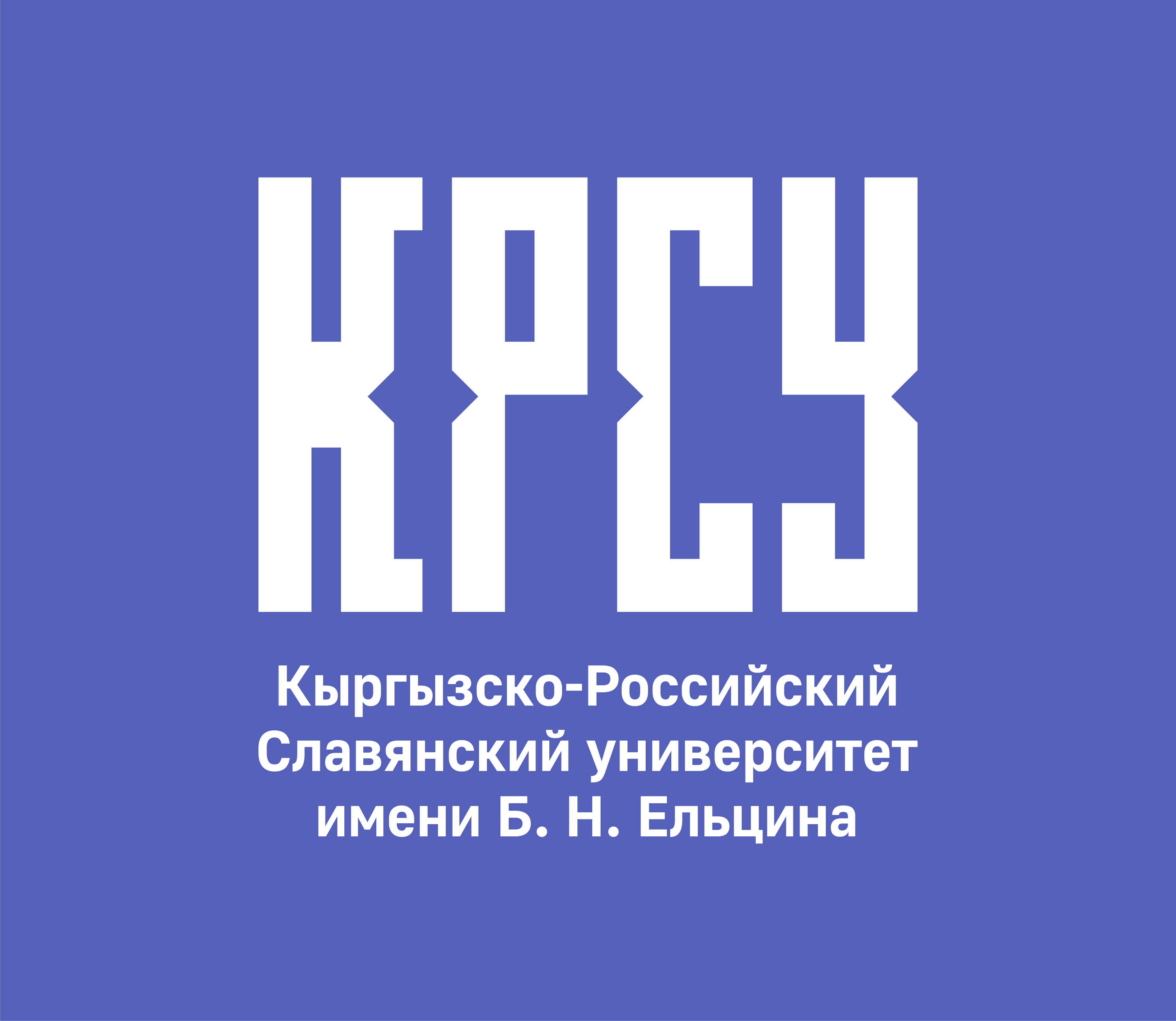 айдентика КРСУ / identity KRSU — Изображение №2 — Брендинг, Графика на Dprofile