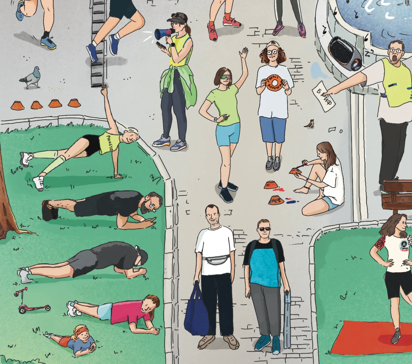 Виммельбух открытка к дню рождения парковых забегов в Динамо — Изображение №11 — Иллюстрация на Dprofile