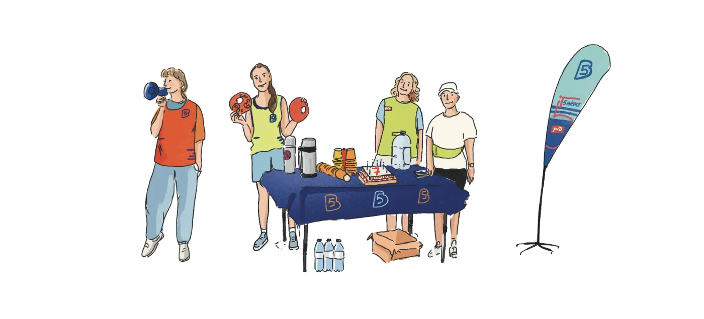 Виммельбух открытка к дню рождения парковых забегов в Динамо — Изображение №2 — Иллюстрация на Dprofile