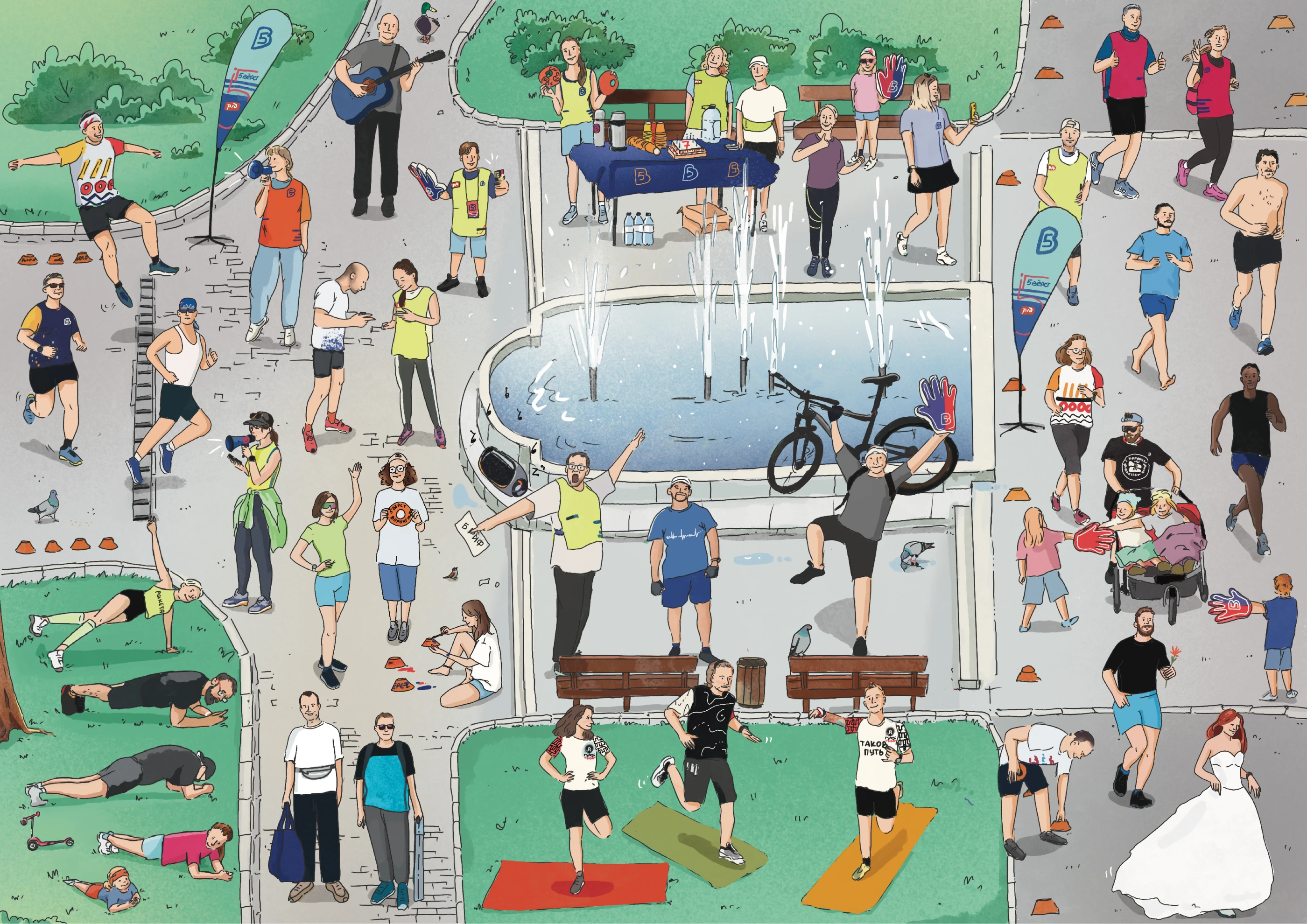 Виммельбух открытка к дню рождения парковых забегов в Динамо — Изображение №13 — Иллюстрация на Dprofile