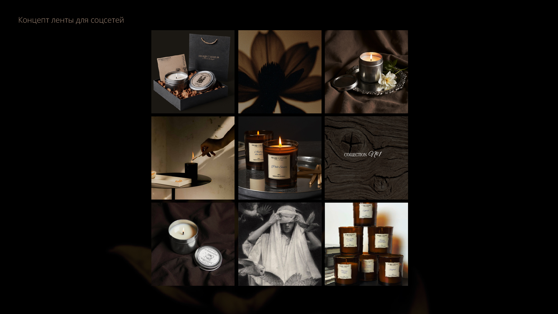 Логотип и этикетки для свечей "Fregard et Beuzelin" — Изображение №11 — Брендинг на Dprofile