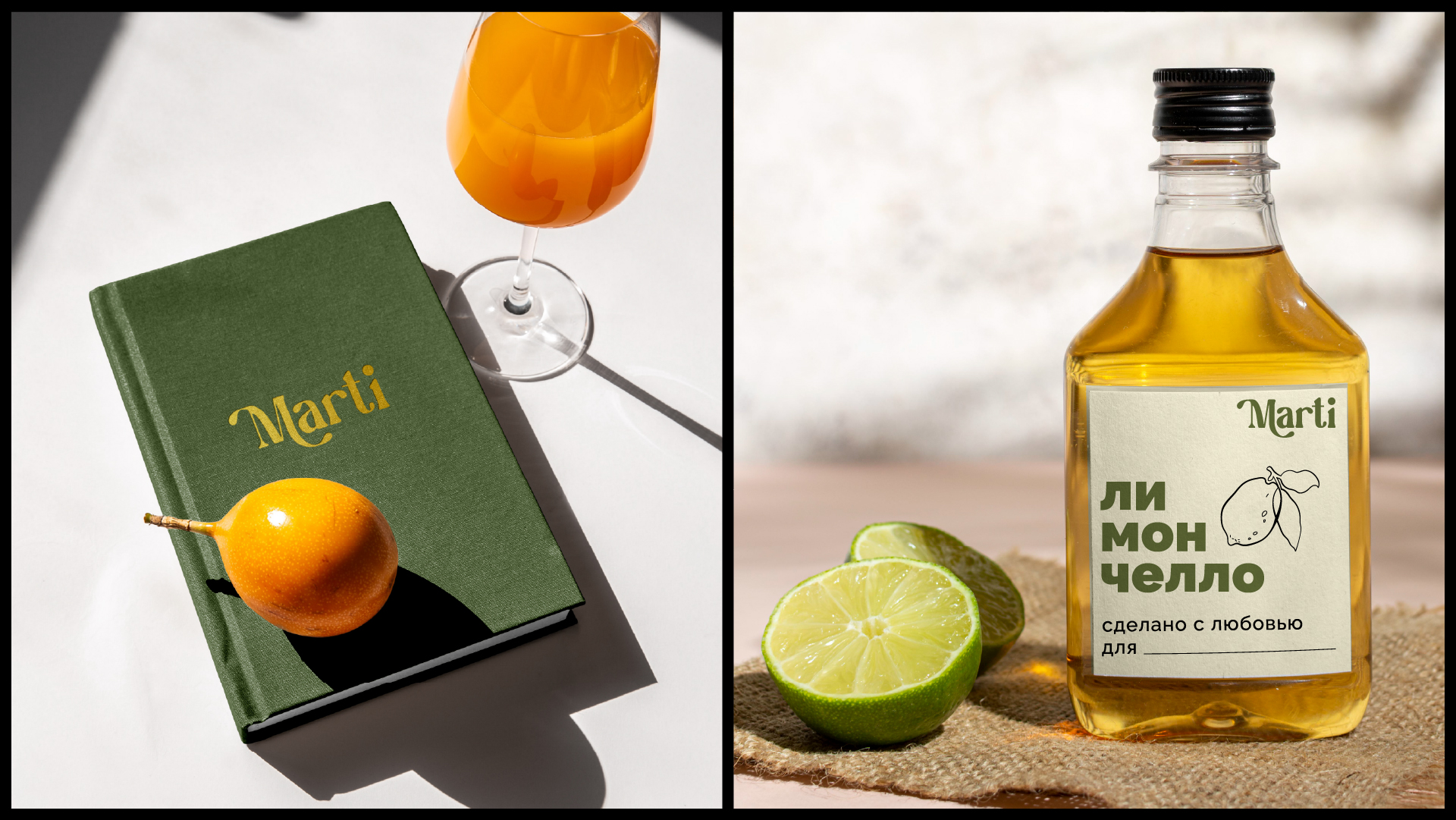 Логотип и фирменный стиль для ресторана Marti — Изображение №13 — Брендинг на Dprofile