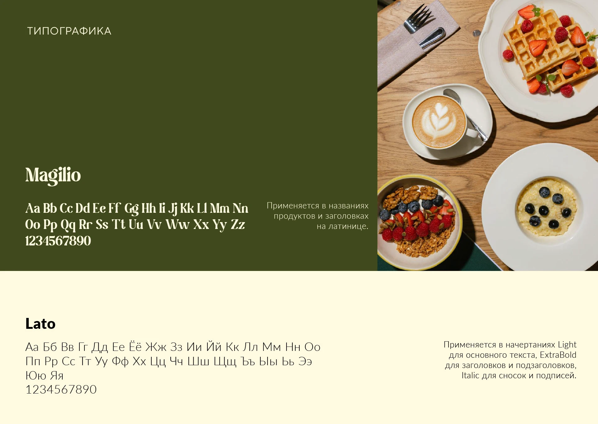 Логотип и фирменный стиль для ресторана Marti — Изображение №4 — Брендинг на Dprofile