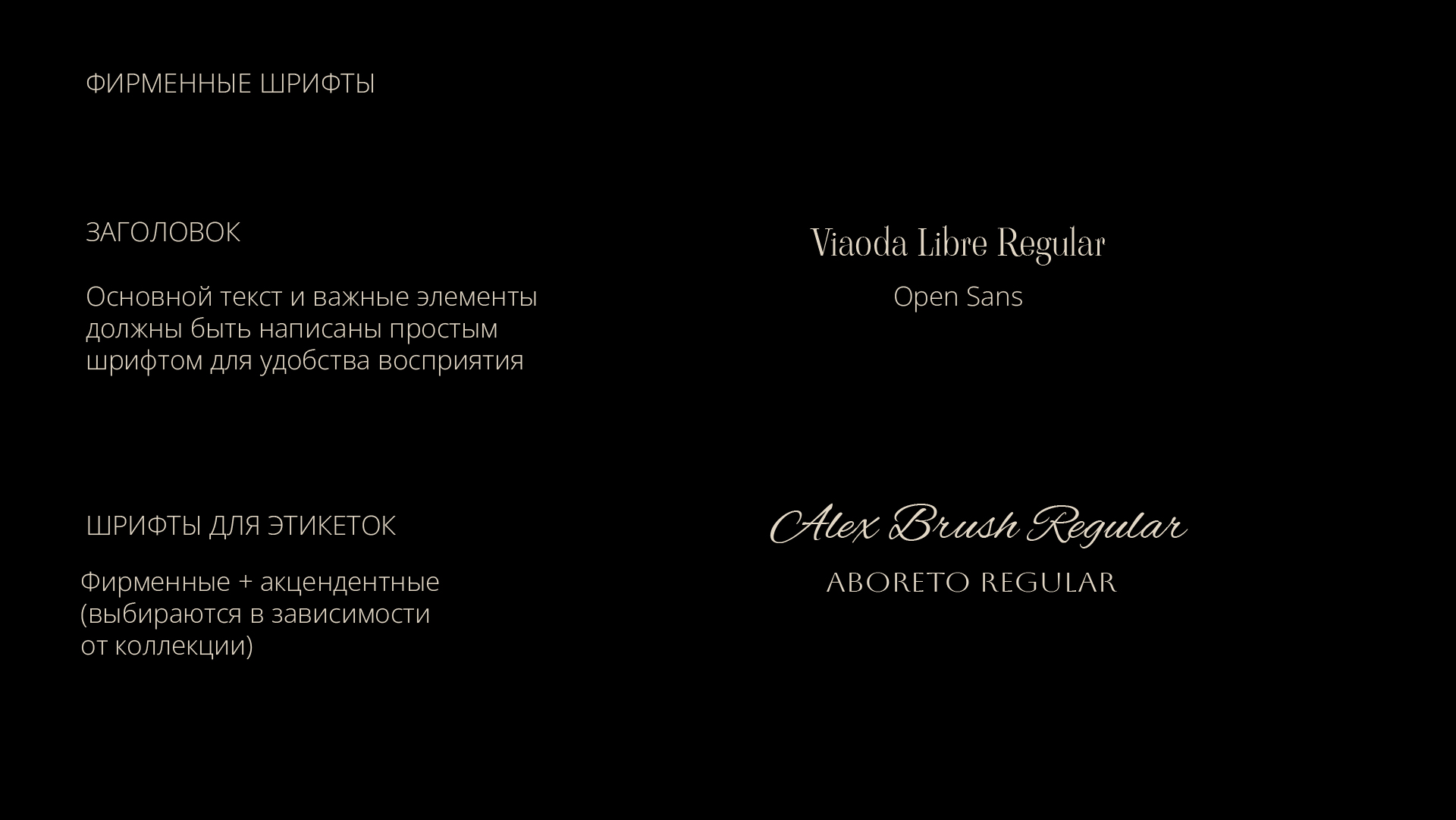 Логотип и этикетки для свечей "Fregard et Beuzelin" — Изображение №3 — Брендинг на Dprofile