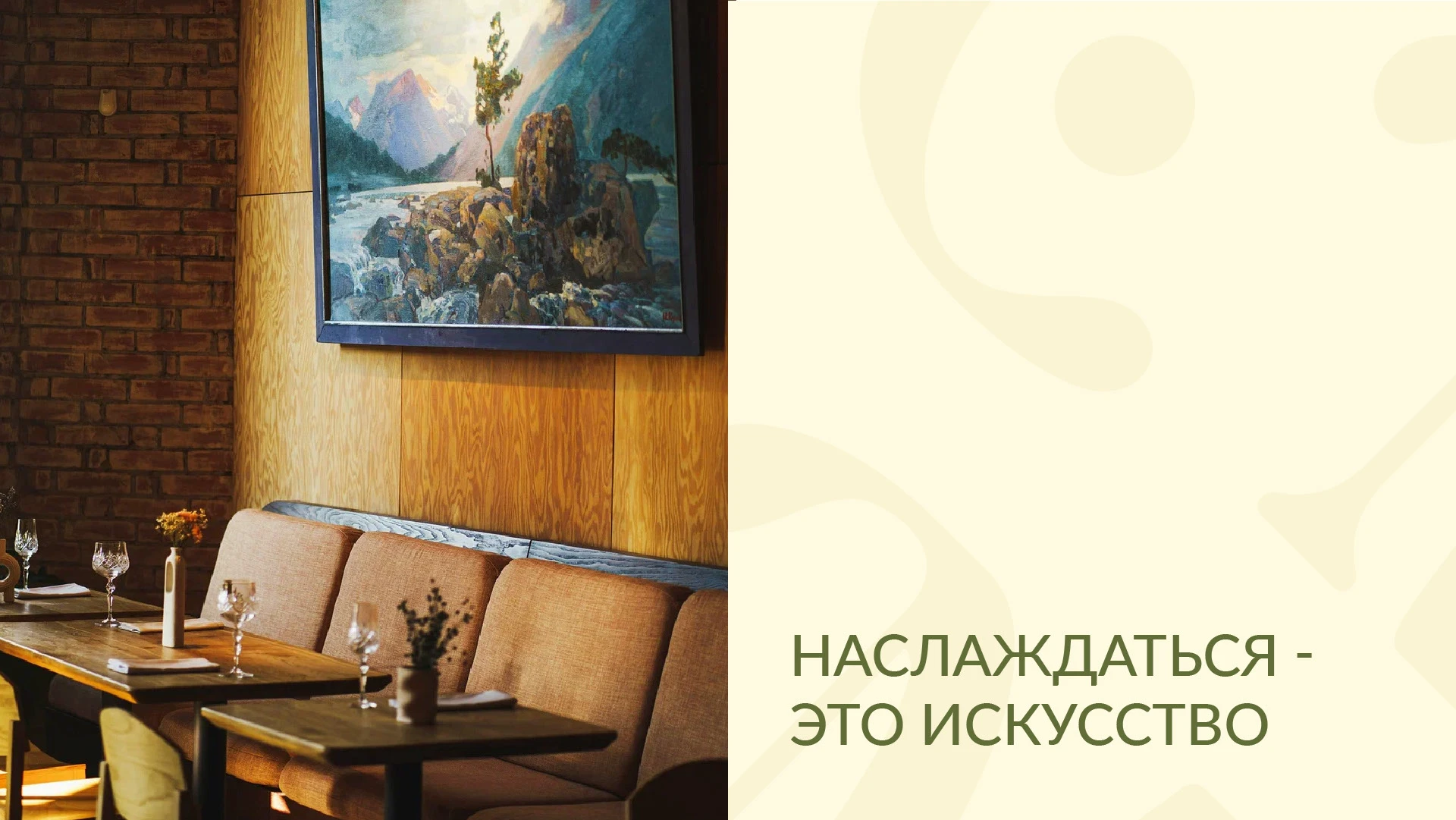 Логотип и фирменный стиль для ресторана Marti — Изображение №7 — Брендинг на Dprofile