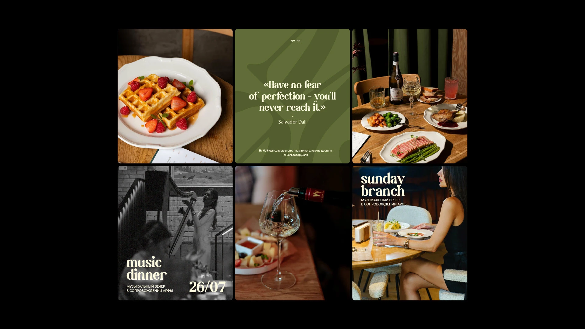 Логотип и фирменный стиль для ресторана Marti — Изображение №10 — Брендинг на Dprofile