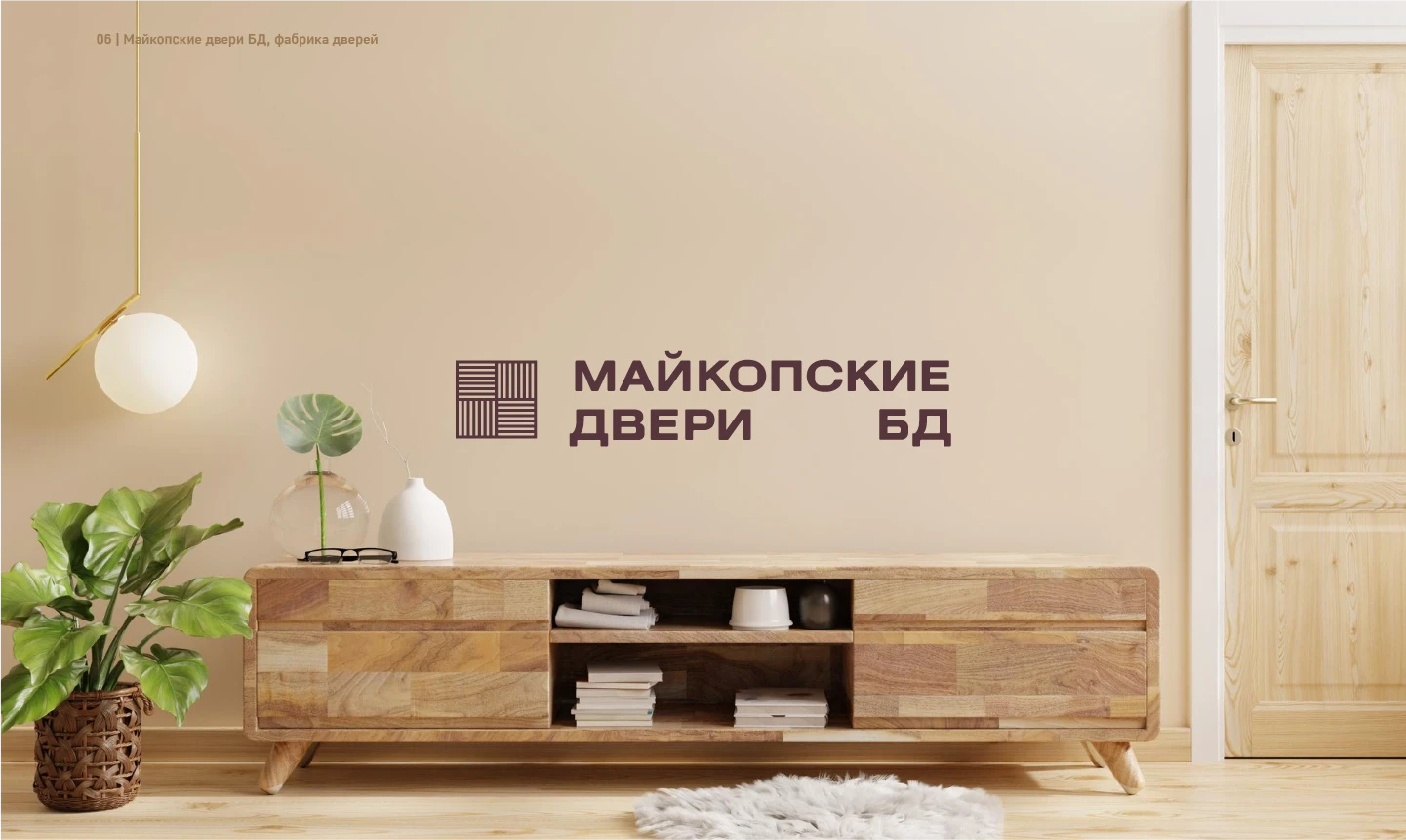Логофолио  20-22 — Изображение №6 — Брендинг, Графика на Dprofile