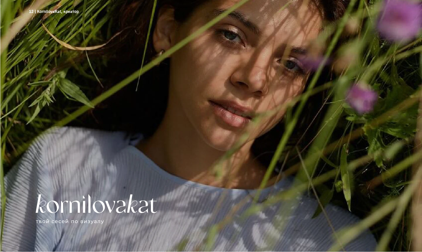 Логофолио  20-22 — Изображение №12 — Брендинг, Графика на Dprofile