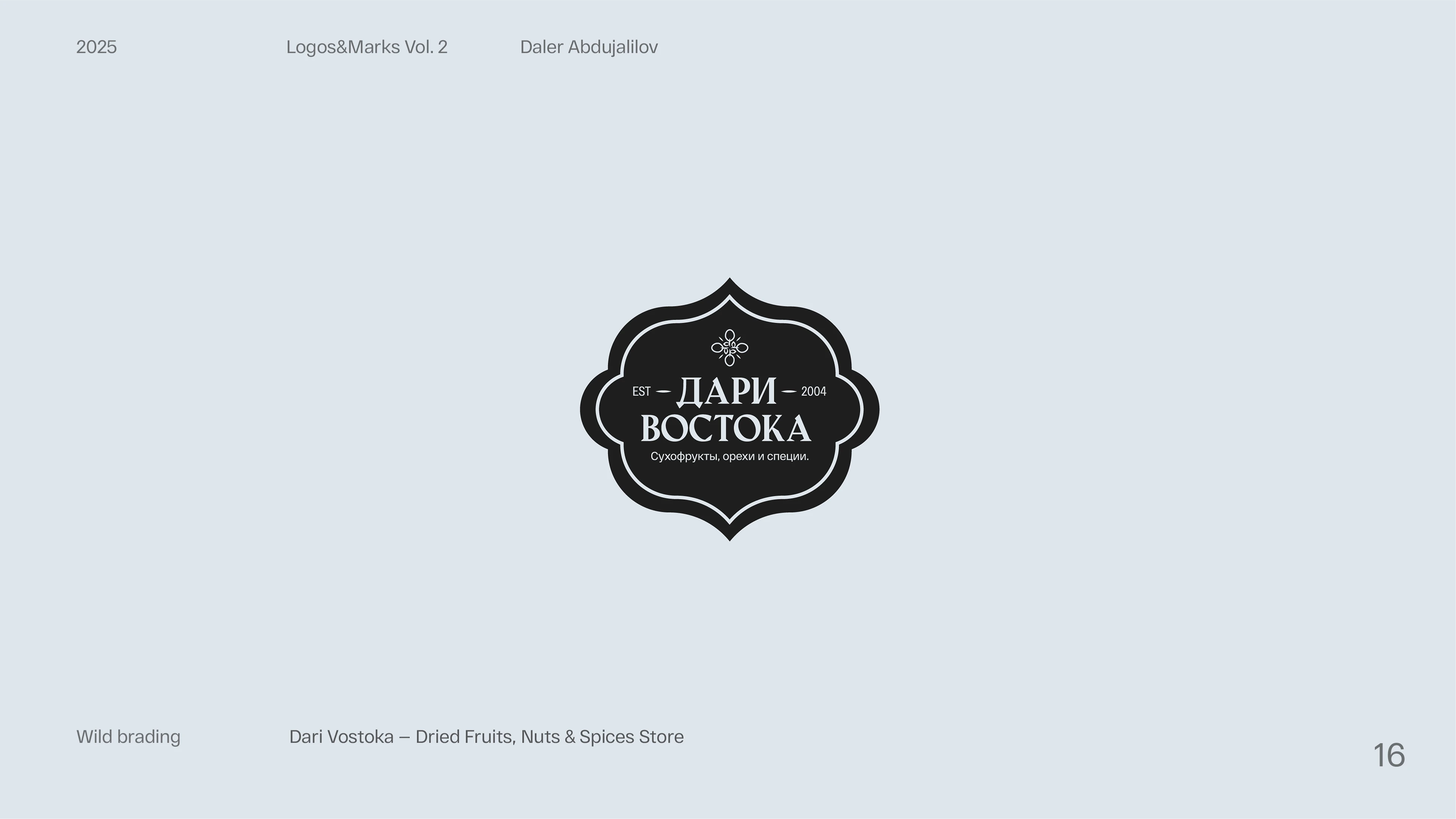 Коллекция логотипов и товарных знаков 2024-2025 гг. — Изображение №17 — Брендинг на Dprofile