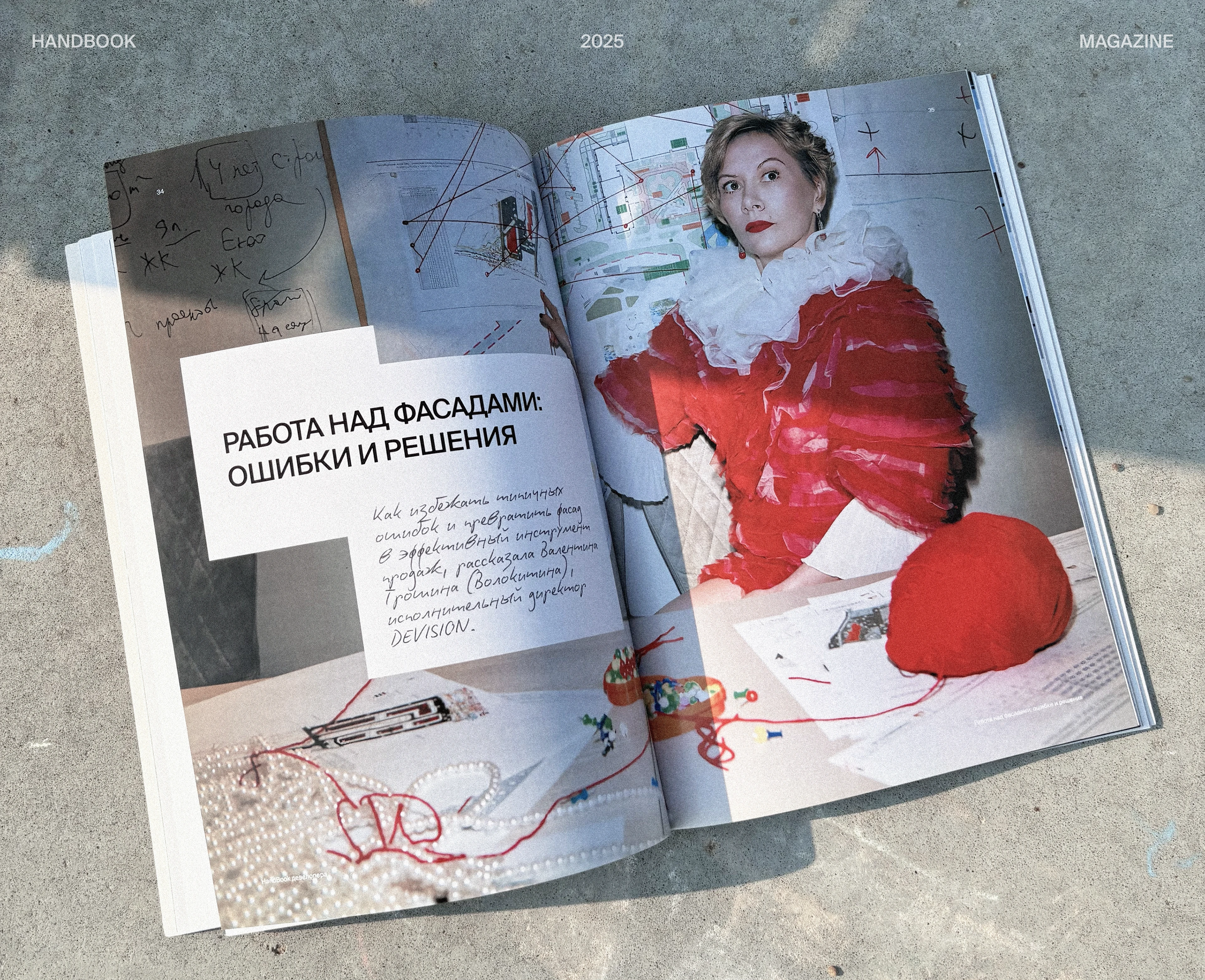 Дизайн и верстка журнала DEVISION — Изображение №6 — Брендинг, Графика на Dprofile
