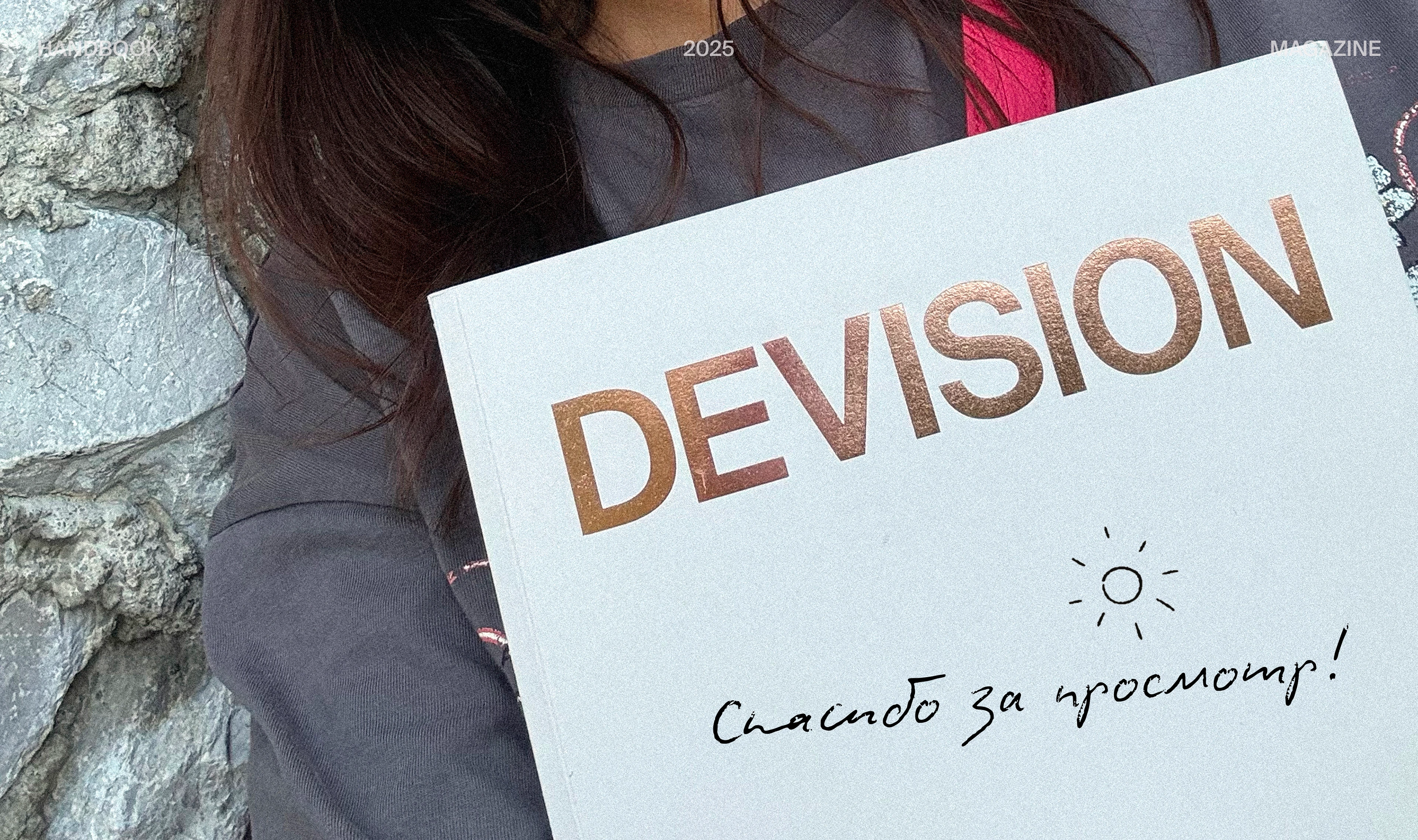 Дизайн и верстка журнала DEVISION — Изображение №9 — Брендинг, Графика на Dprofile