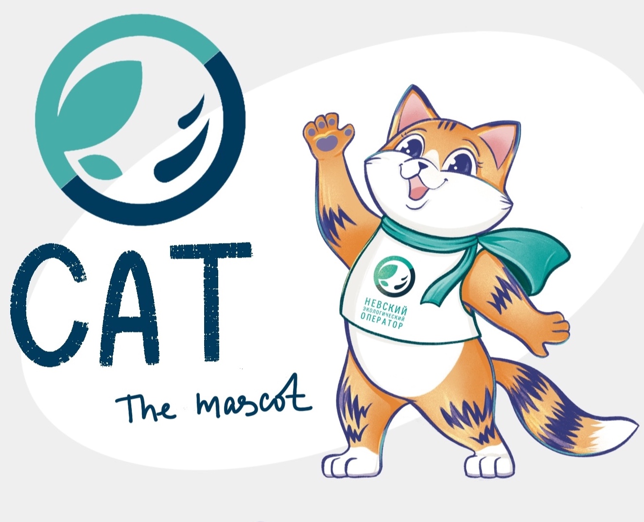Маскотт для АО "Невский экологический оператор" на Dprofile
