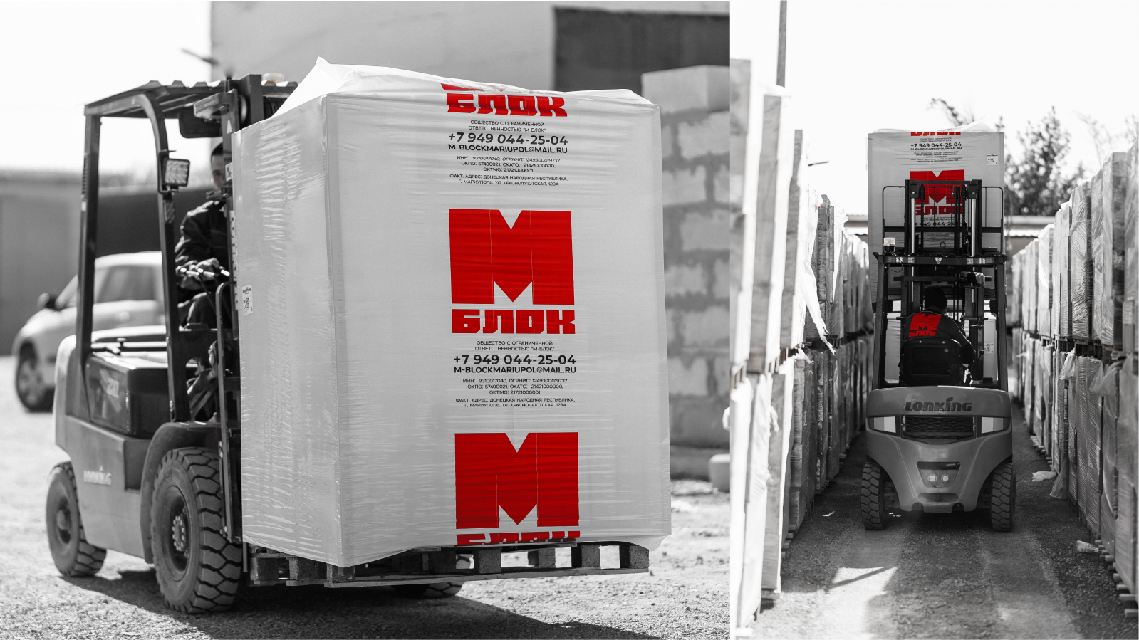 М-Блок. Газобетонный завод. — Изображение №8 — Брендинг, Графика на Dprofile