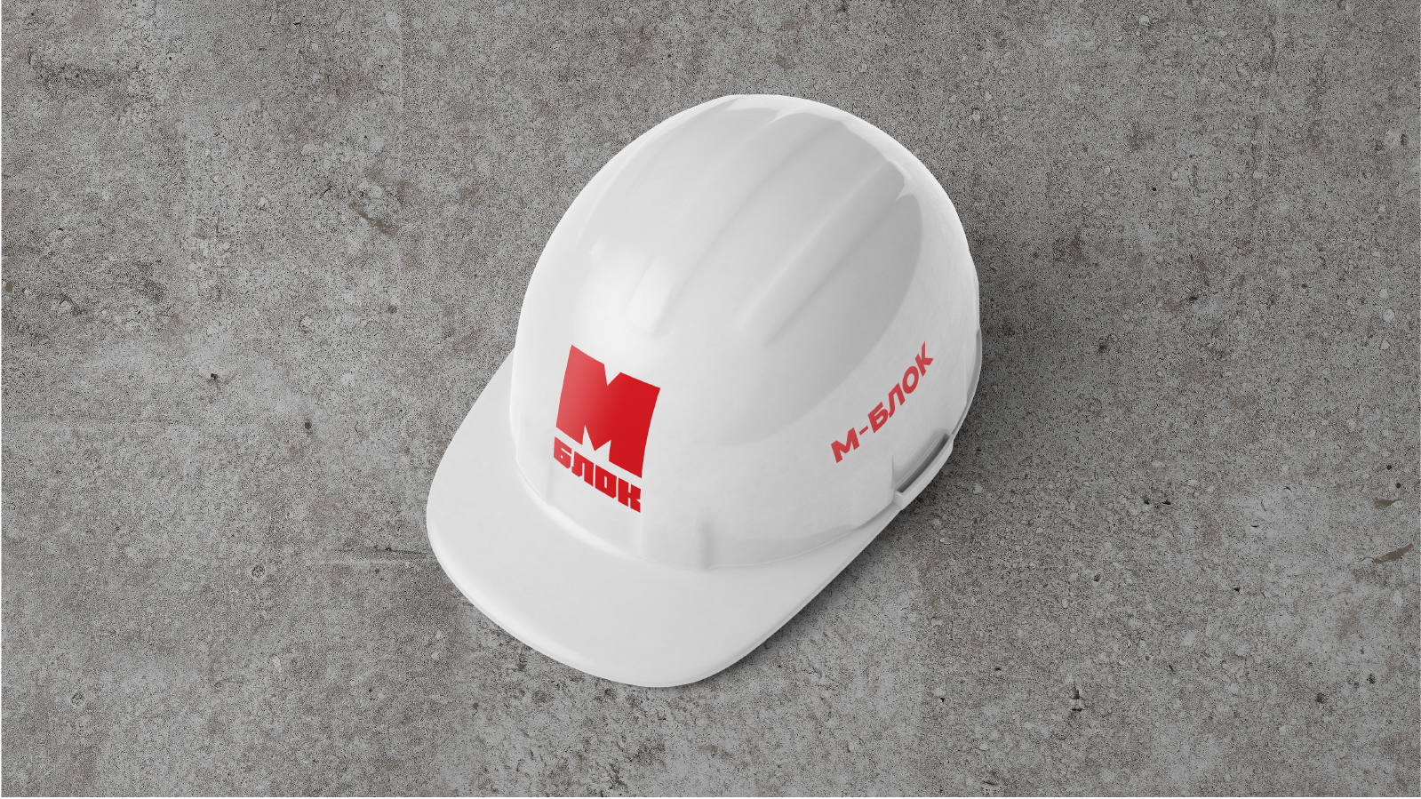 М-Блок. Газобетонный завод. — Изображение №10 — Брендинг, Графика на Dprofile
