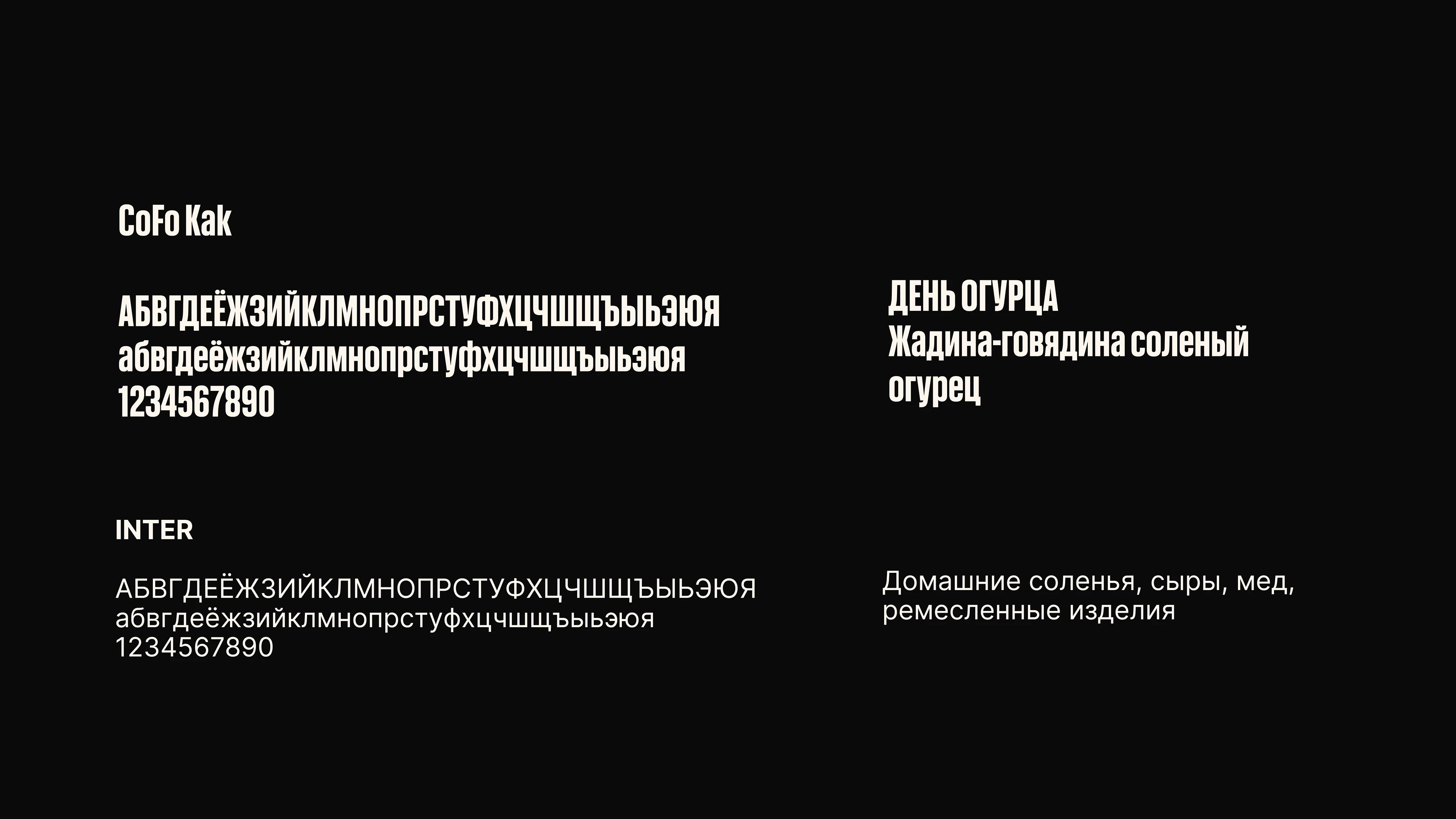 День Огурца в Суздале – событийная айдентика — Изображение №5 — Брендинг, Маркетинг на Dprofile