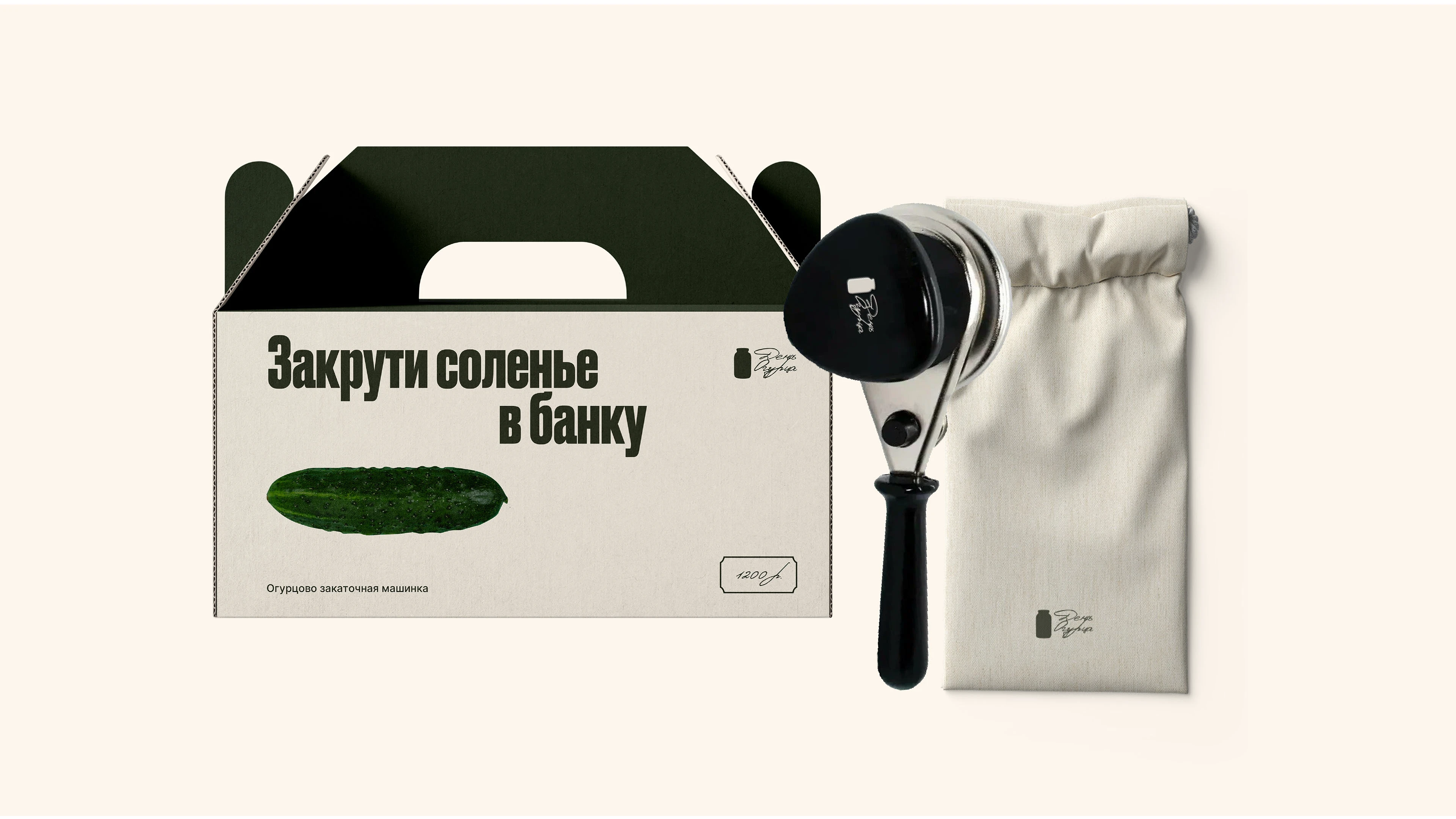 День Огурца в Суздале – событийная айдентика — Изображение №13 — Брендинг, Маркетинг на Dprofile