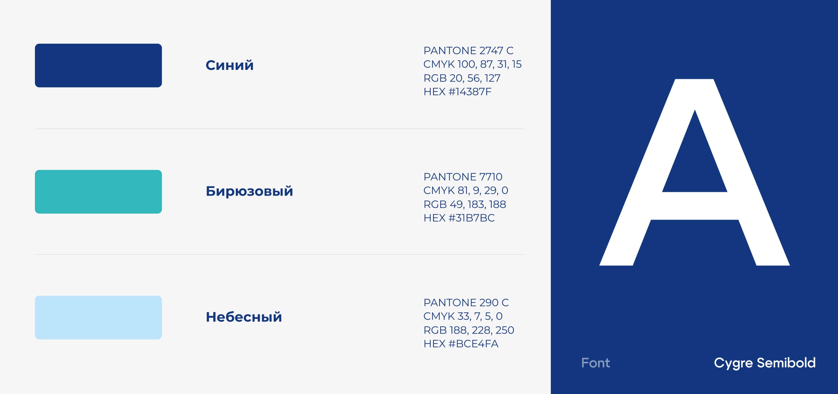 ВМПП | Брендинг — Изображение №4 — Брендинг на Dprofile