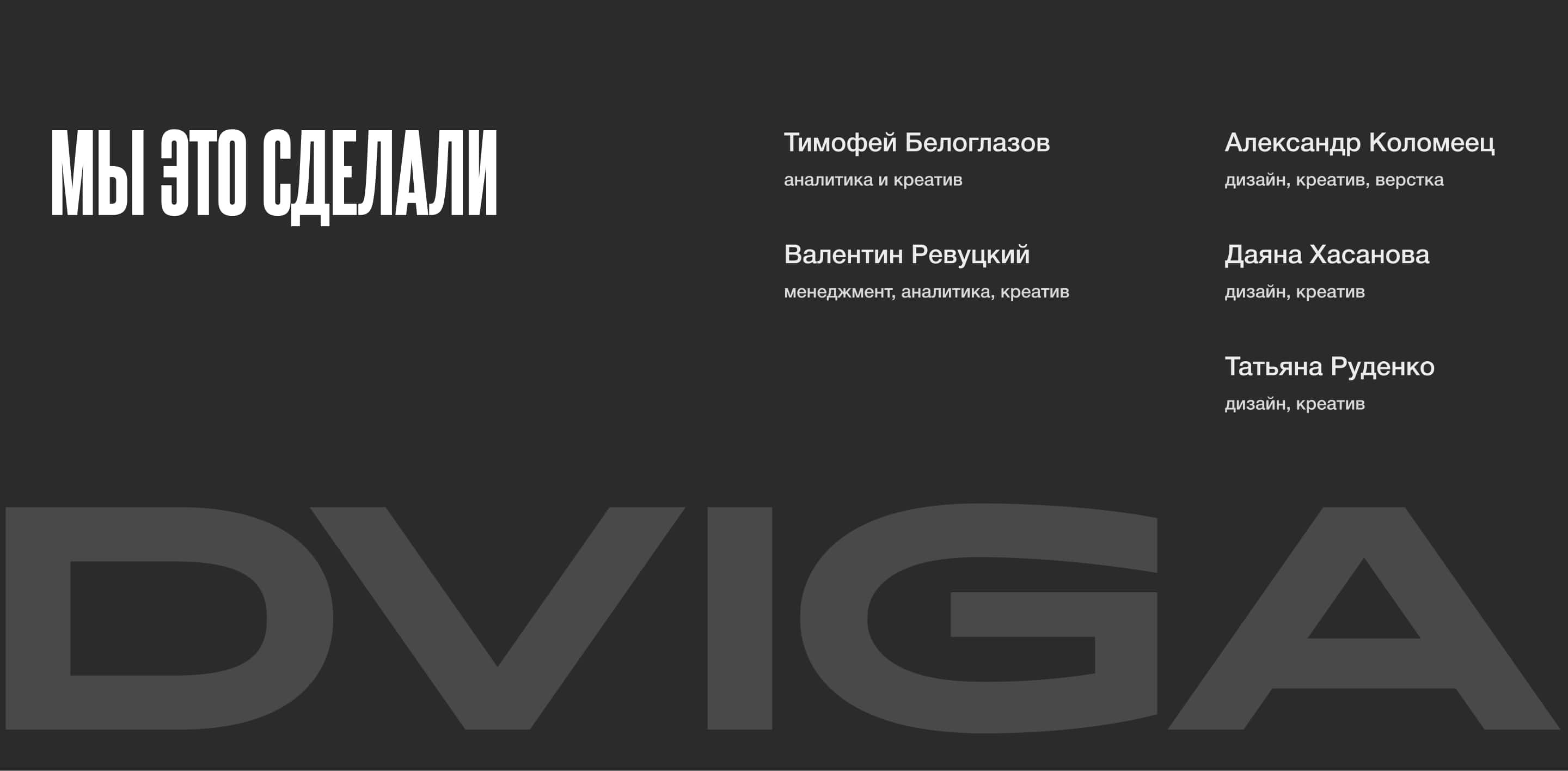 Grink Green Banana | Лендинг — Изображение №13 — Интерфейсы на Dprofile