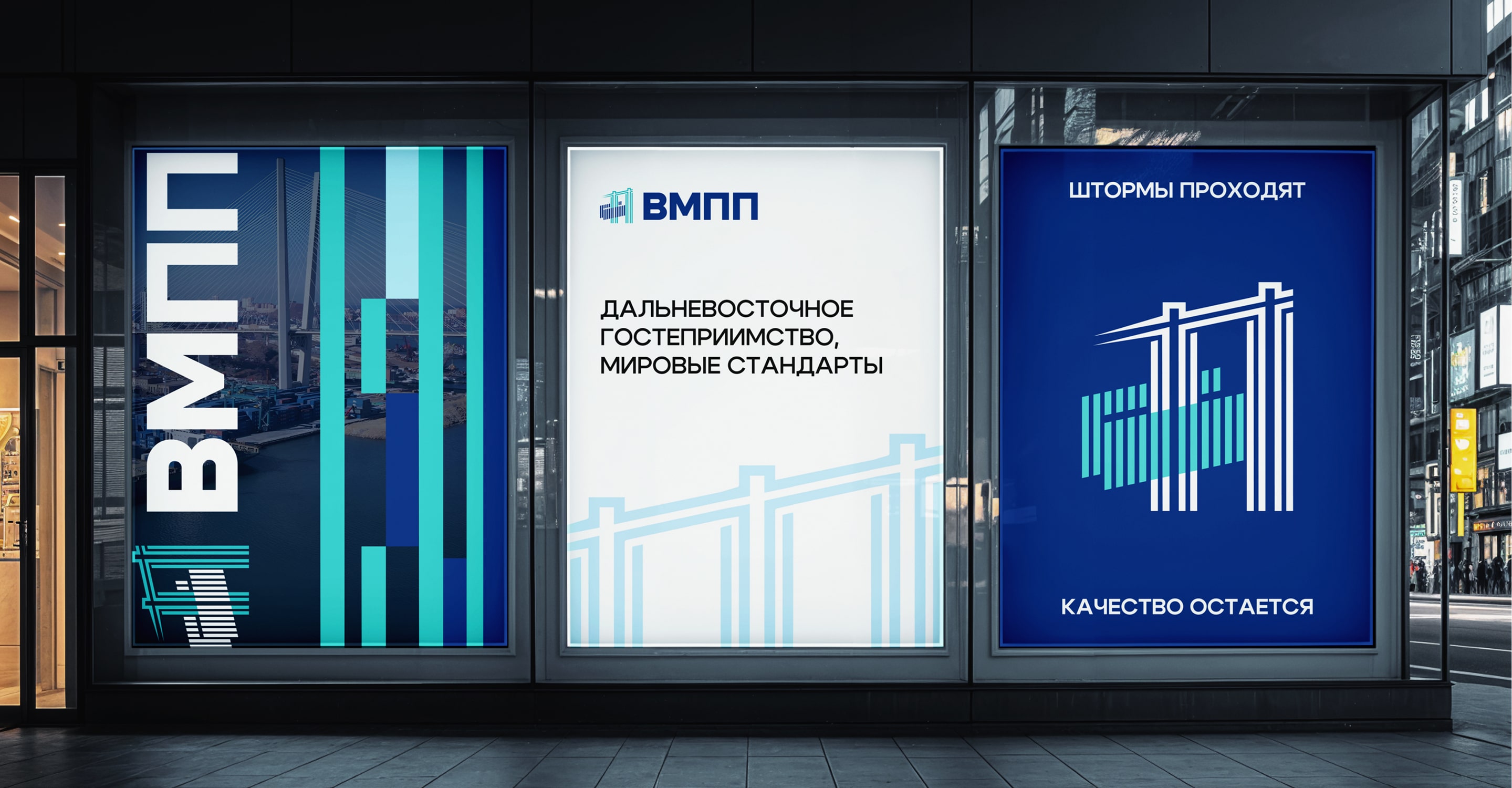 ВМПП | Брендинг — Изображение №2 — Брендинг на Dprofile