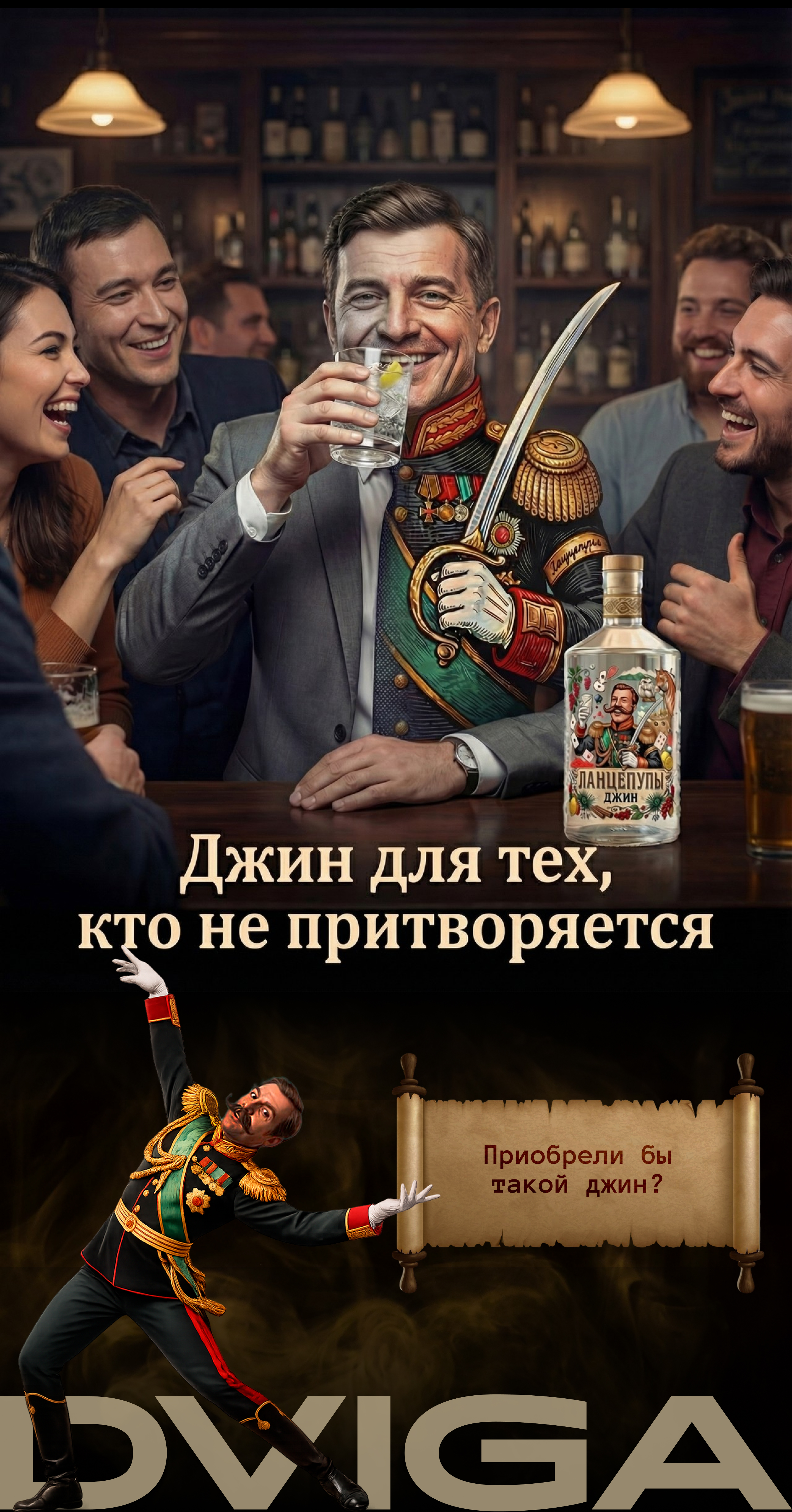 Ланцепупы Джин — Изображение №7 — Брендинг на Dprofile